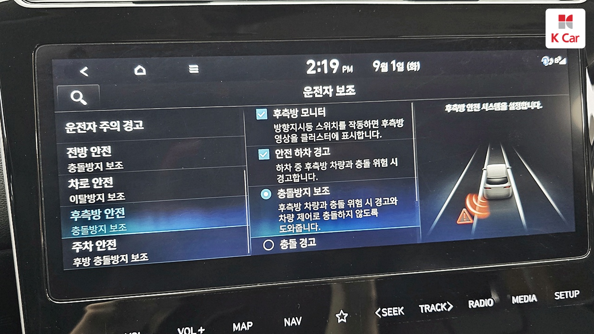 Hyundai TUCSON 1.6 Turbo Premium, миниатюра 20