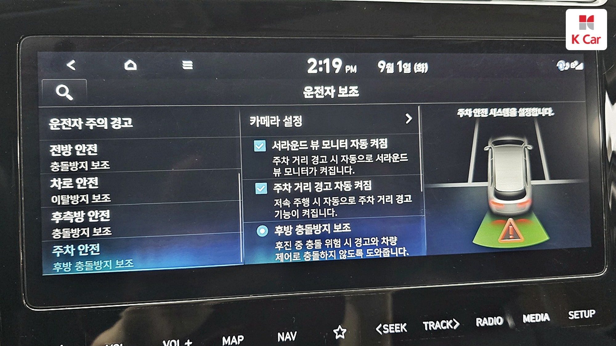Hyundai TUCSON 1.6 Turbo Premium, миниатюра 21