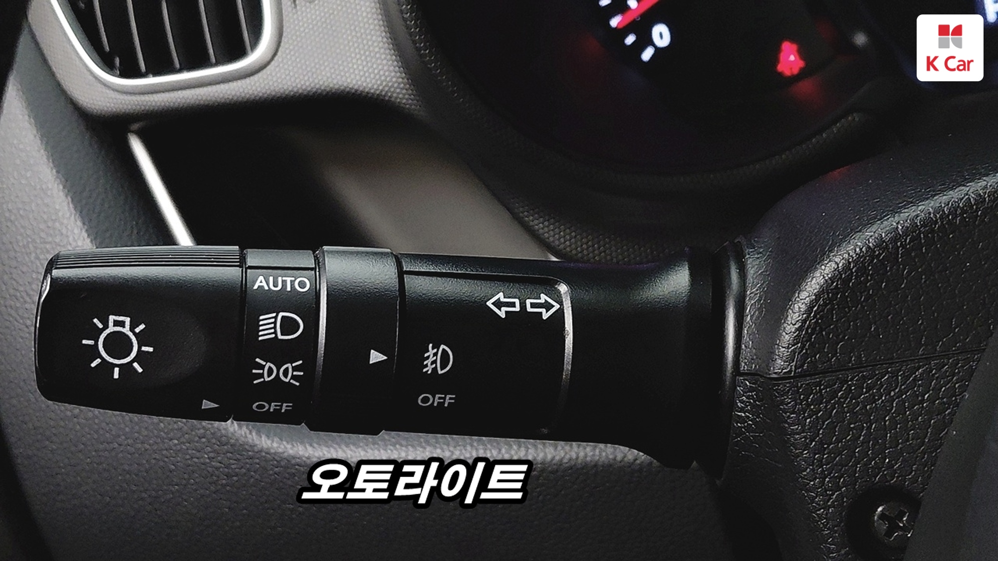 Kia The New Ray Best Selection, миниатюра 13