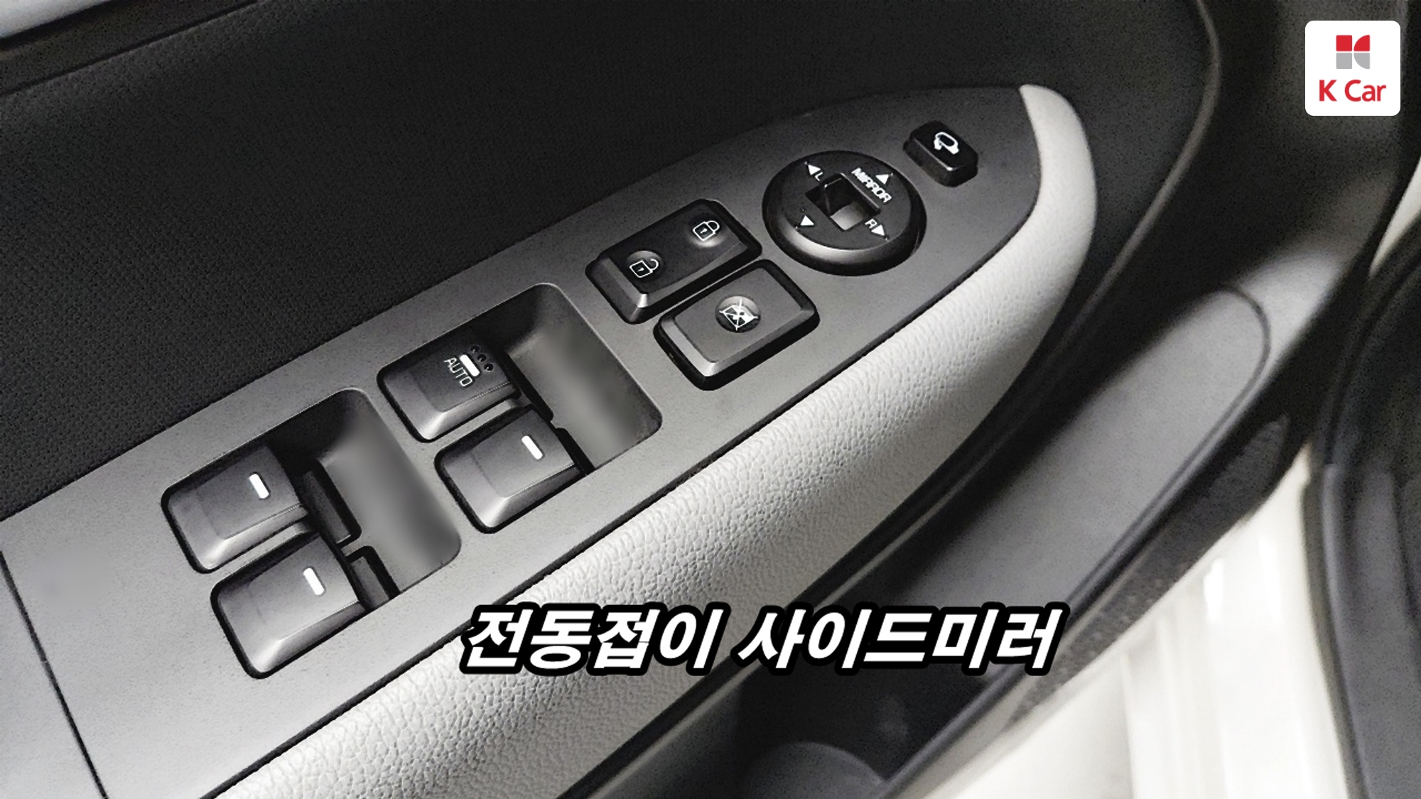 Kia The New Ray Best Selection, миниатюра 14