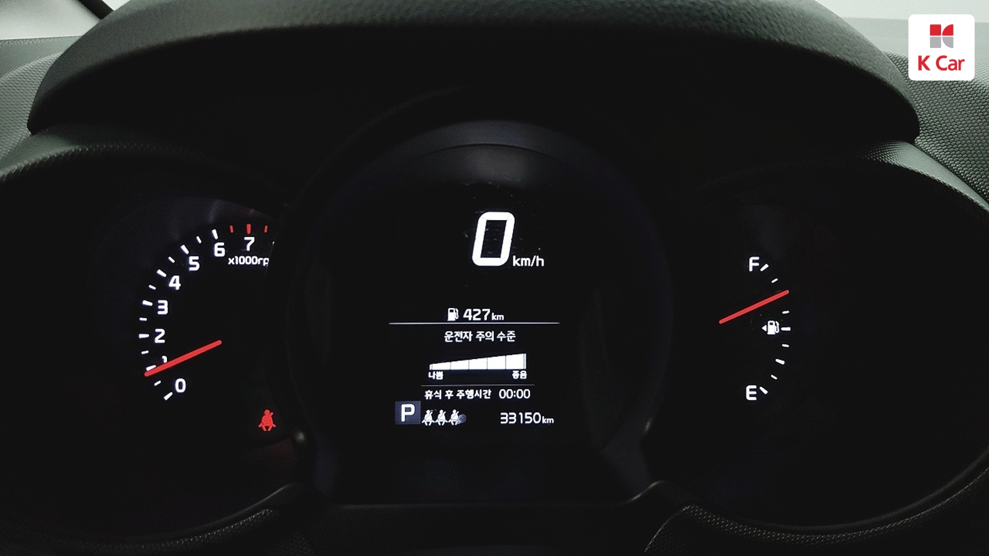 Kia The New Ray Best Selection, миниатюра 5