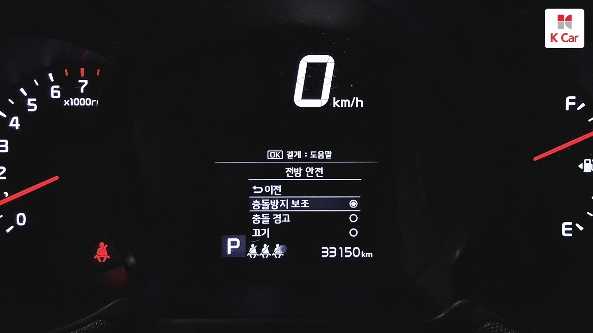 Kia The New Ray Best Selection, миниатюра 6