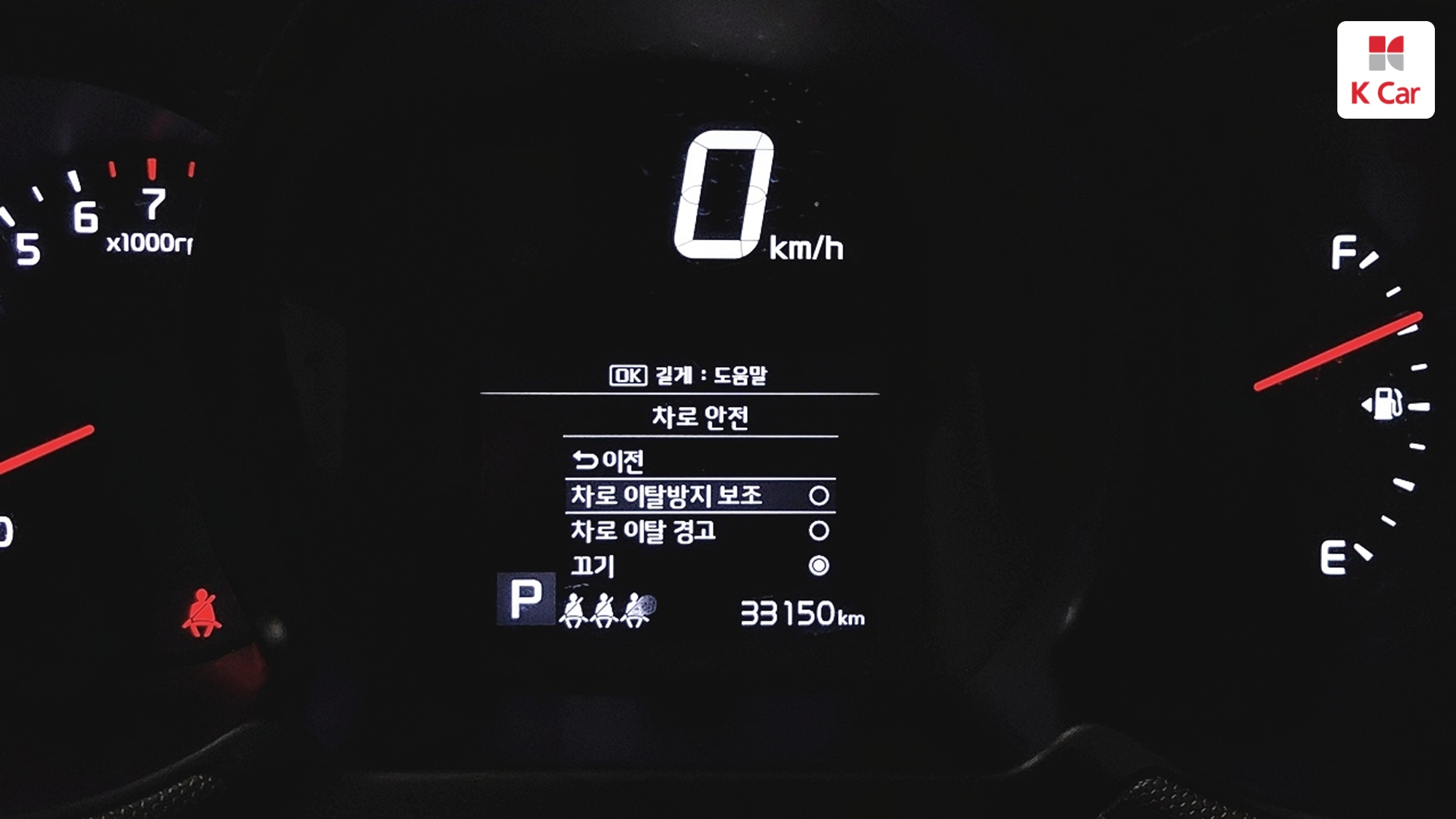 Kia The New Ray Best Selection, миниатюра 7