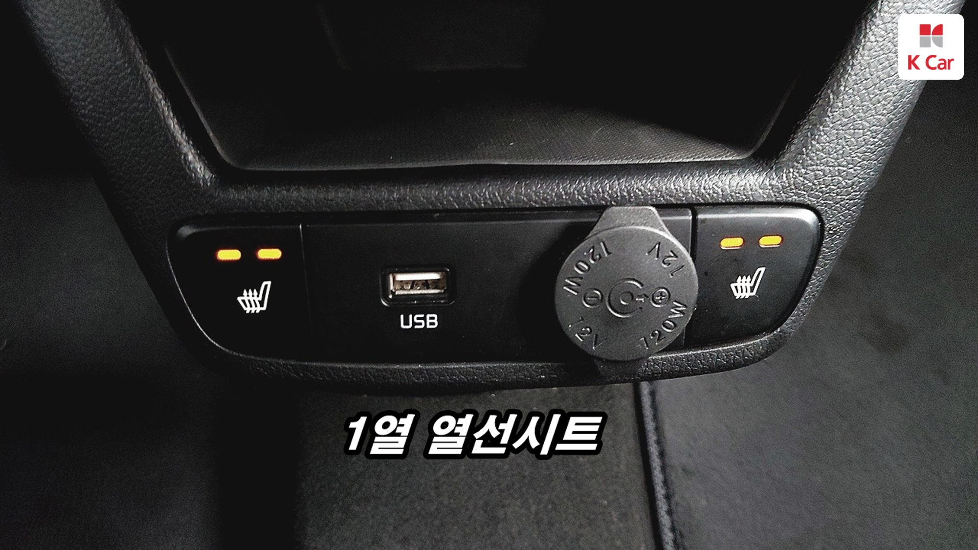 Kia The New Ray Best Selection, миниатюра 10