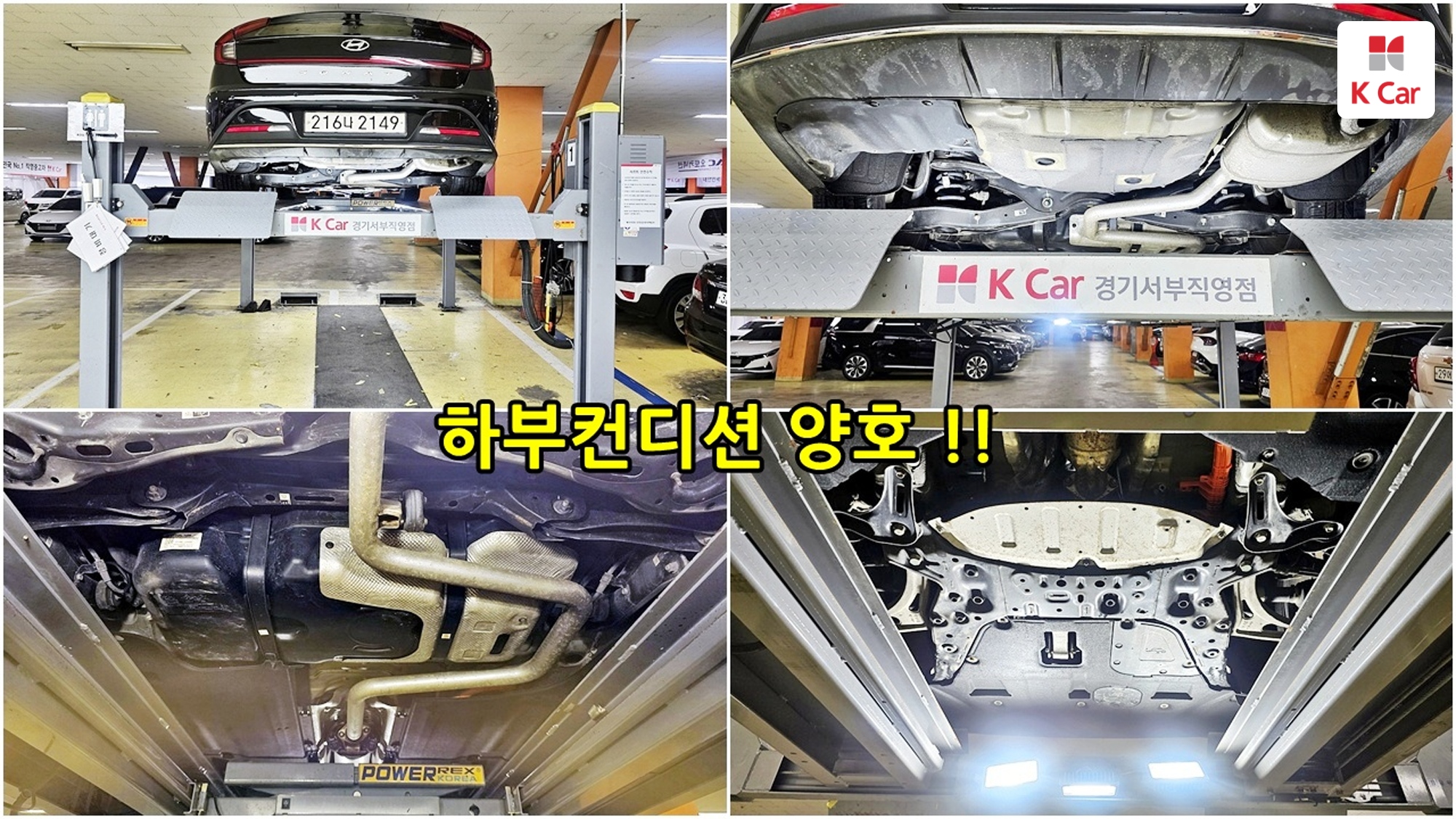 Hyundai Sonata Premium, миниатюра 17