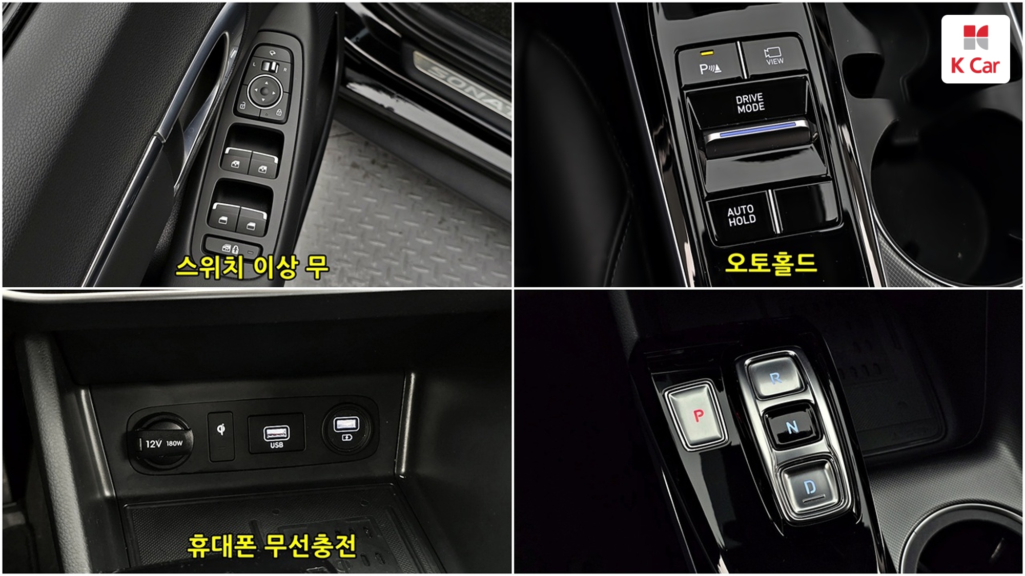 Hyundai Sonata Premium, миниатюра 7