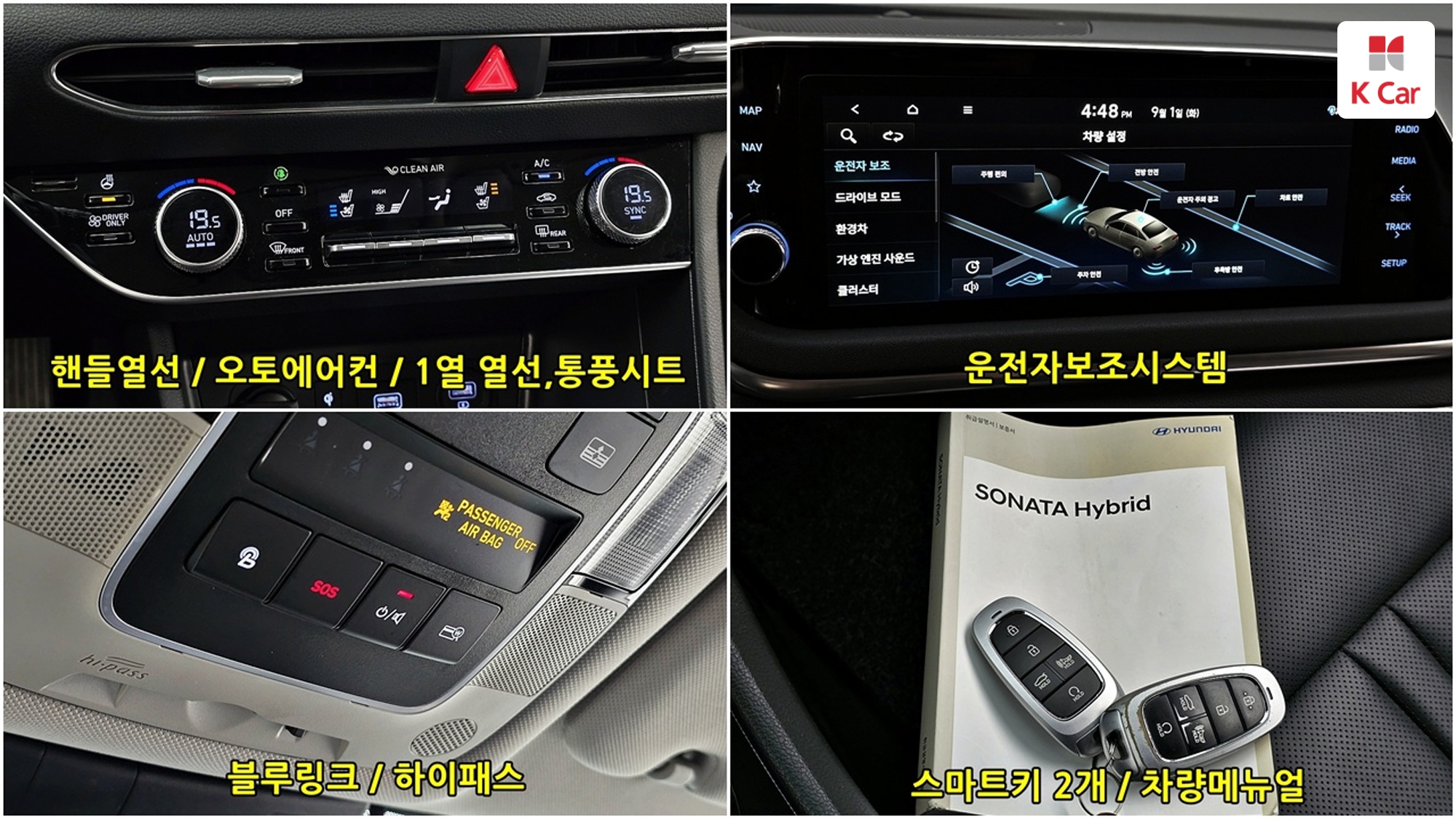Hyundai Sonata Premium, миниатюра 8