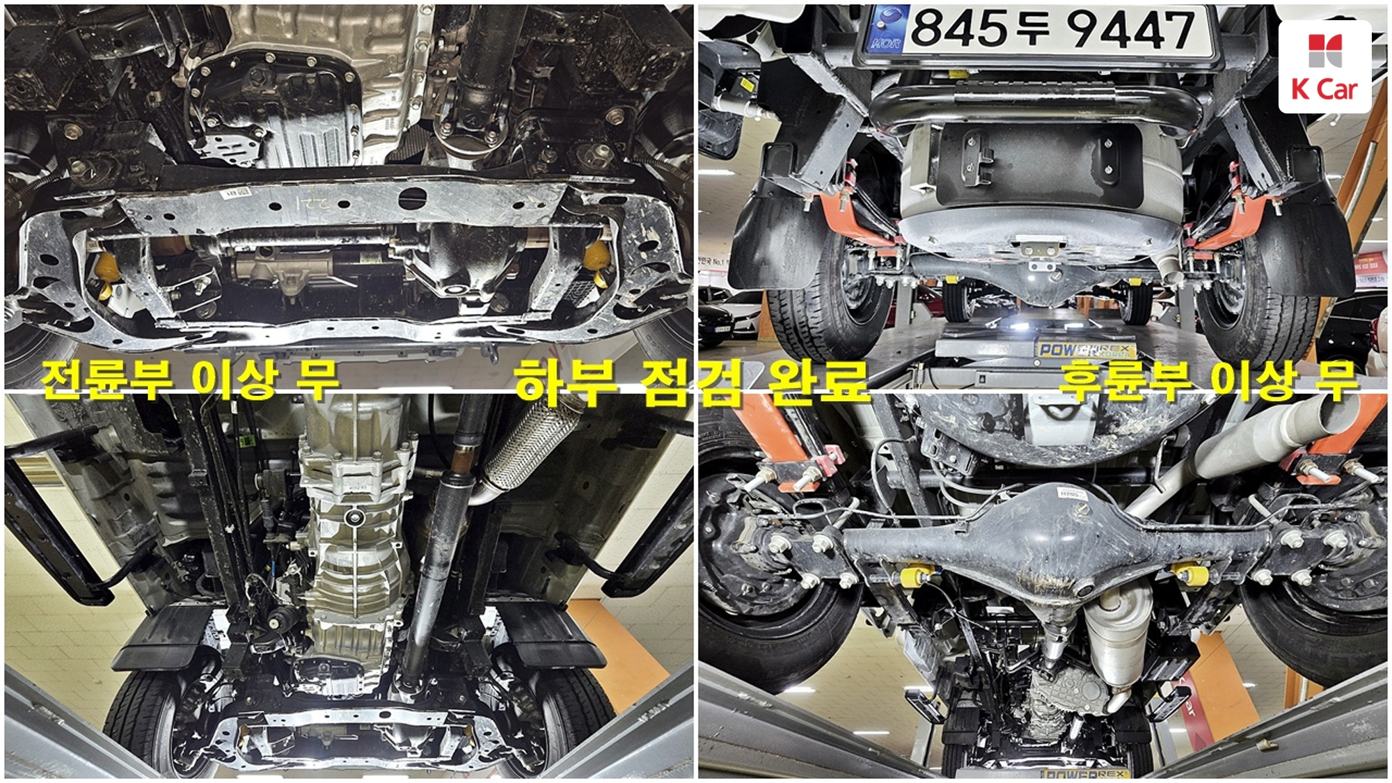 Hyundai Porter2 LPi 2.5 Turbo 4WD Premium, миниатюра 19