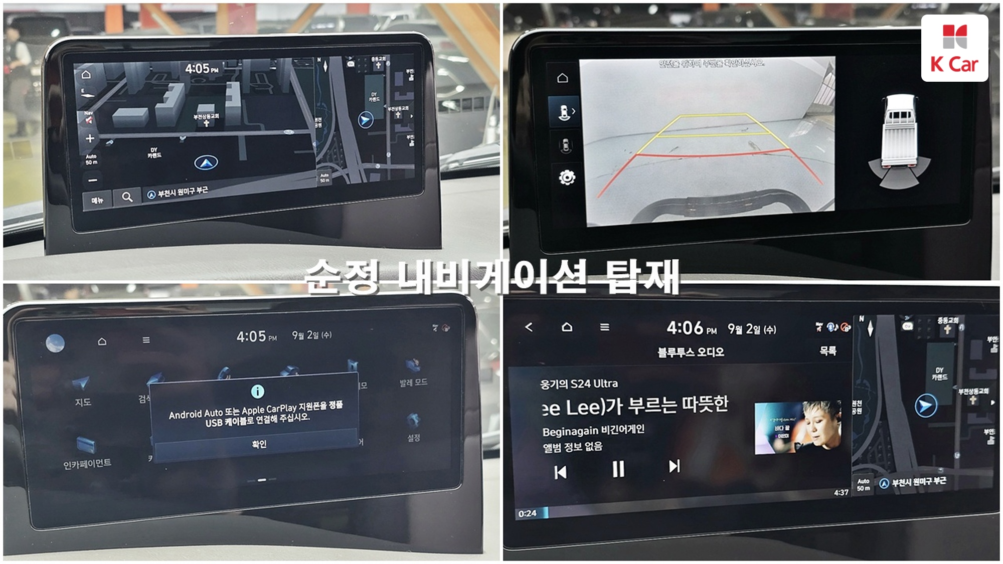 Hyundai Porter2 LPi 2.5 Turbo 4WD Premium, миниатюра 9