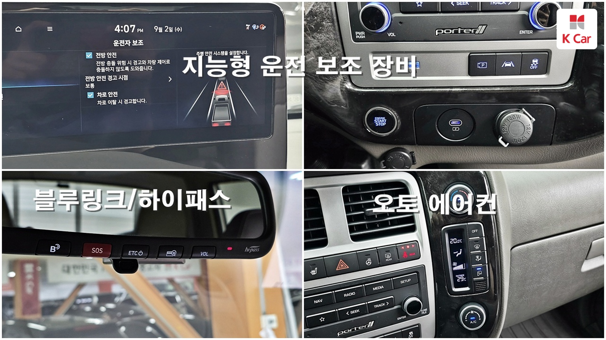 Hyundai Porter2 LPi 2.5 Turbo 4WD Premium, миниатюра 10