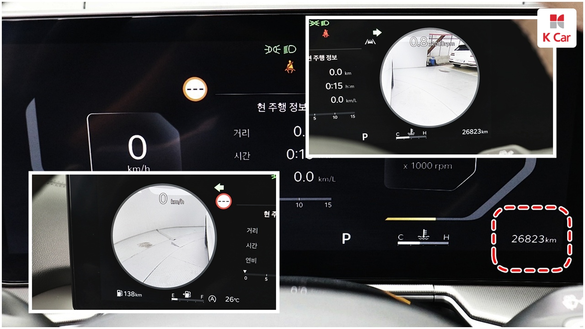 Kia Sorento бензин Turbo 2.5 2WD, миниатюра 3