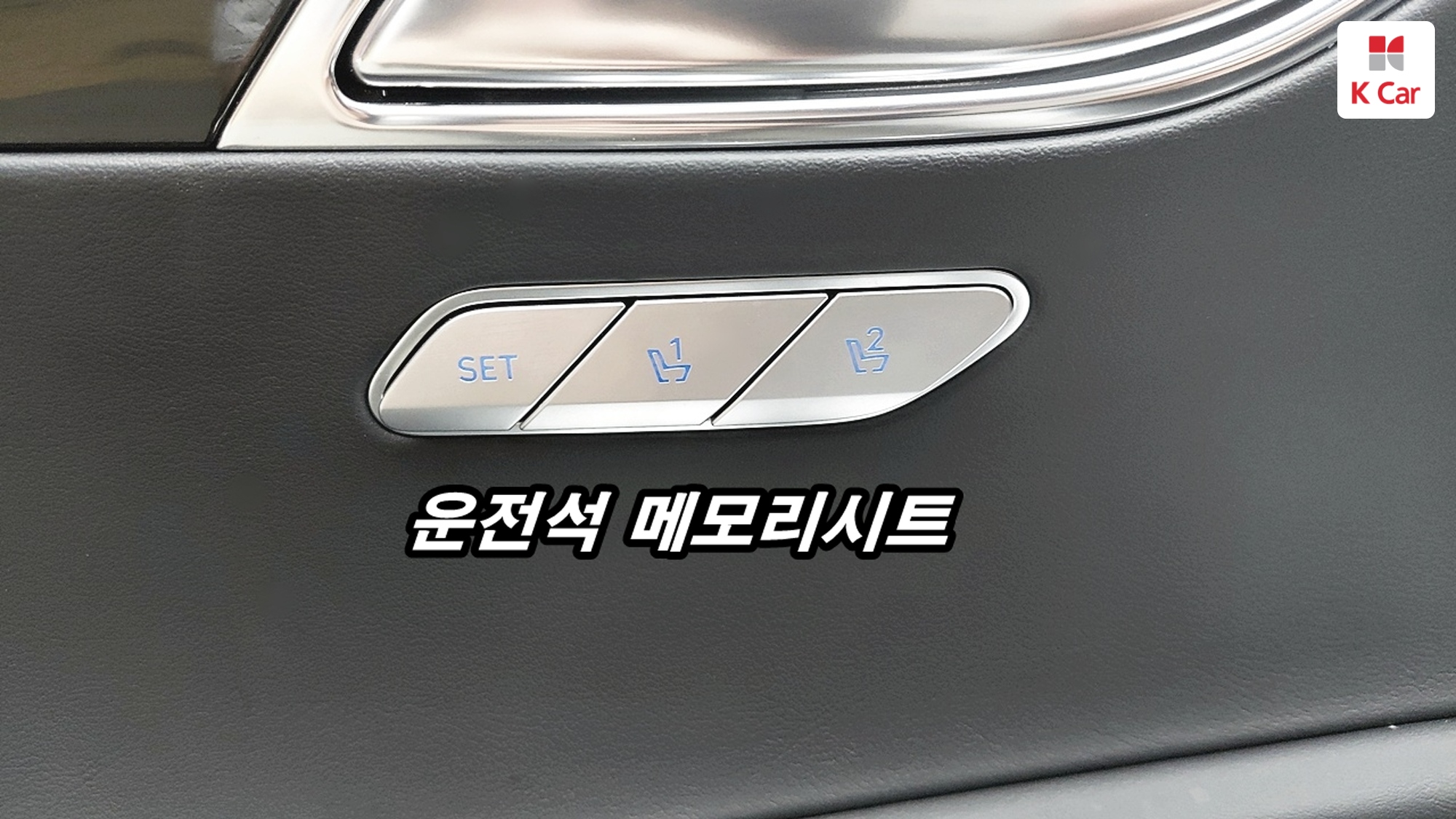 Genesis GV80 бензин 2.5 4WD, миниатюра 12