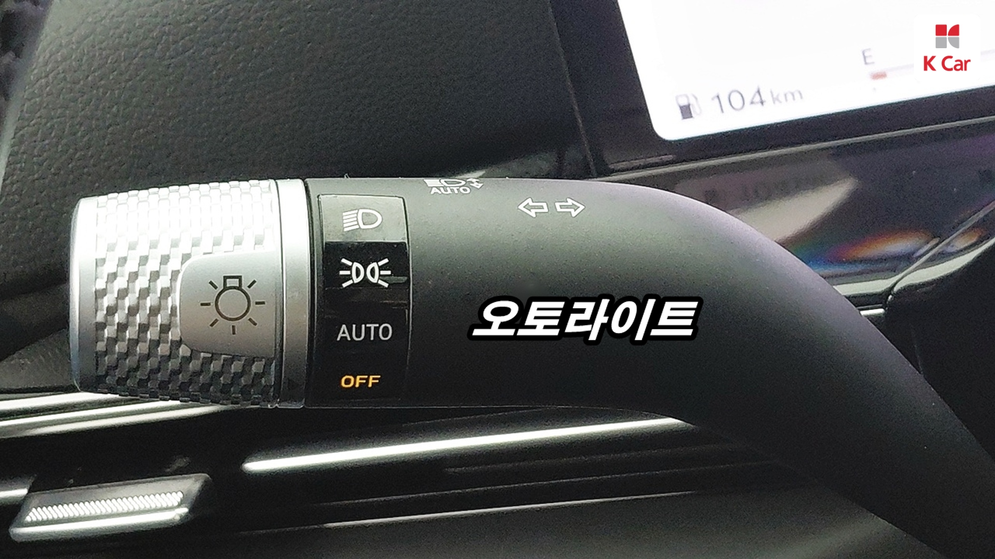 Genesis GV80 бензин 2.5 4WD, миниатюра 24