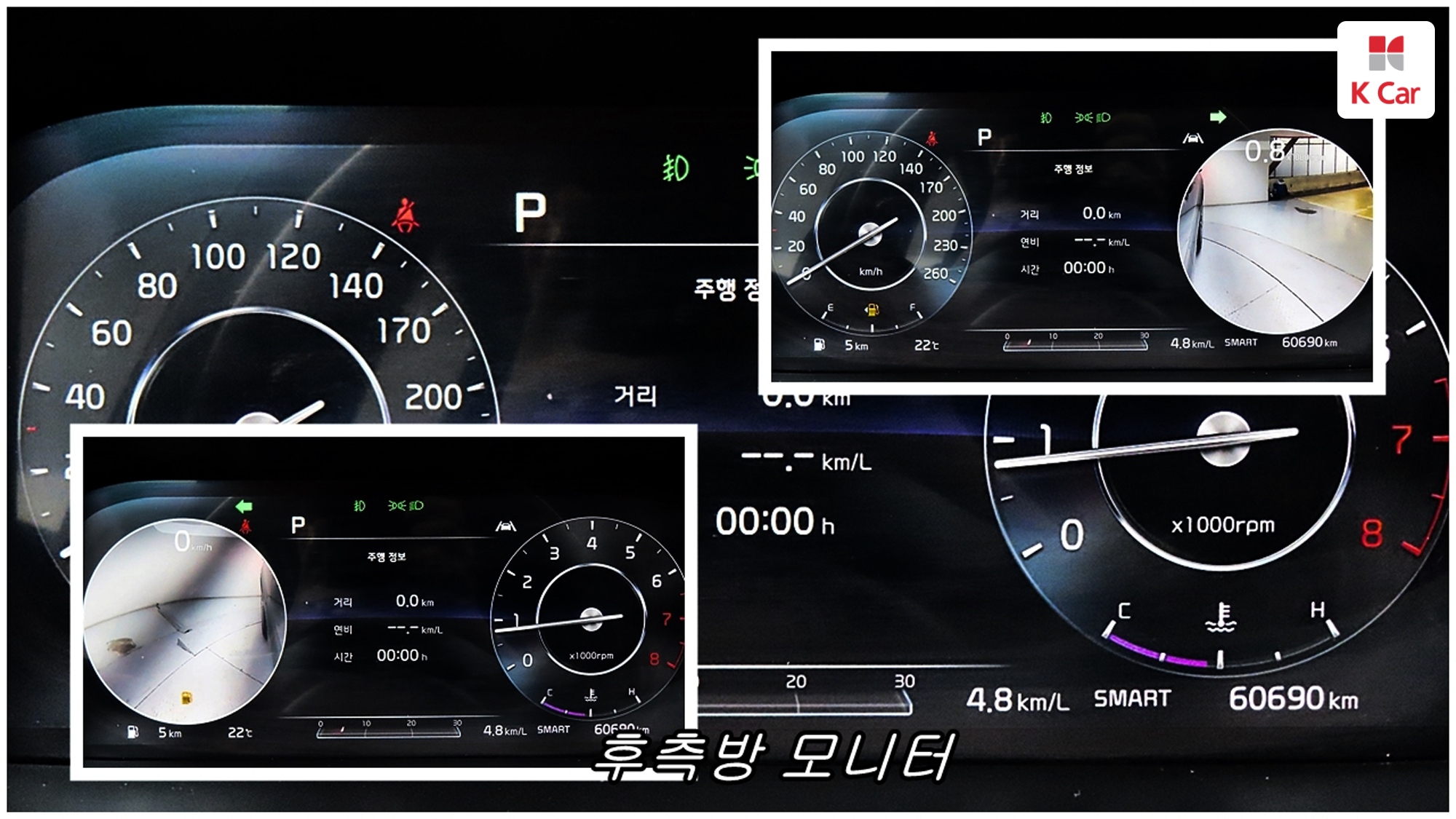 Kia Sorento бензин 2.5 2WD Signature, миниатюра 27