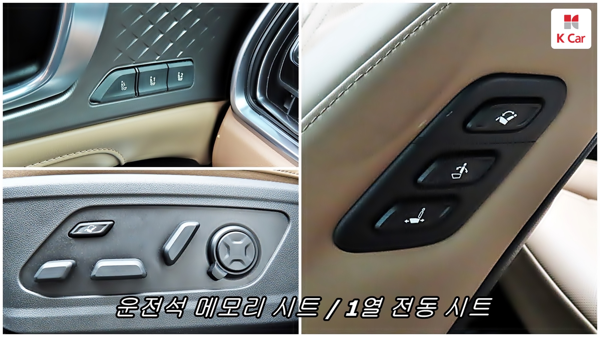 Kia Sorento бензин Turbo 1.6 2WD Signature, миниатюра 14