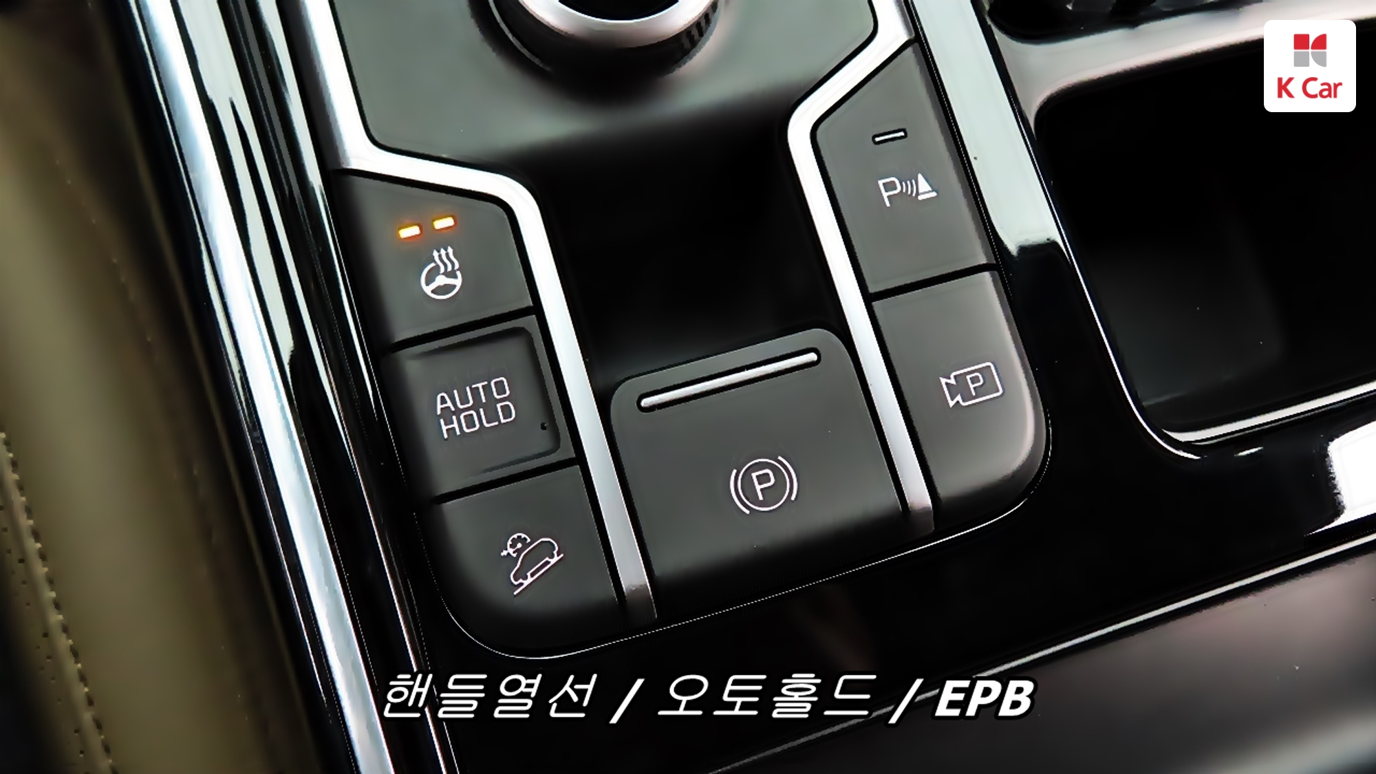 Kia Sorento бензин Turbo 1.6 2WD Signature, миниатюра 18