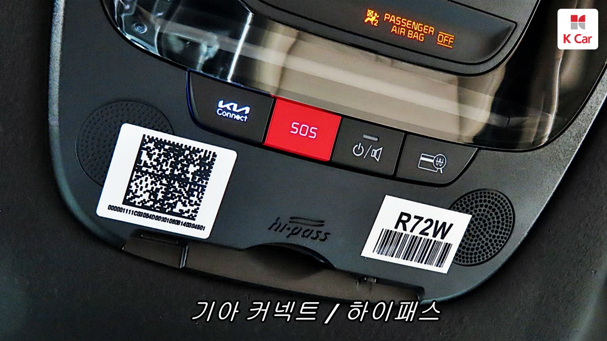 Kia Sorento бензин Turbo 1.6 2WD Signature, миниатюра 22