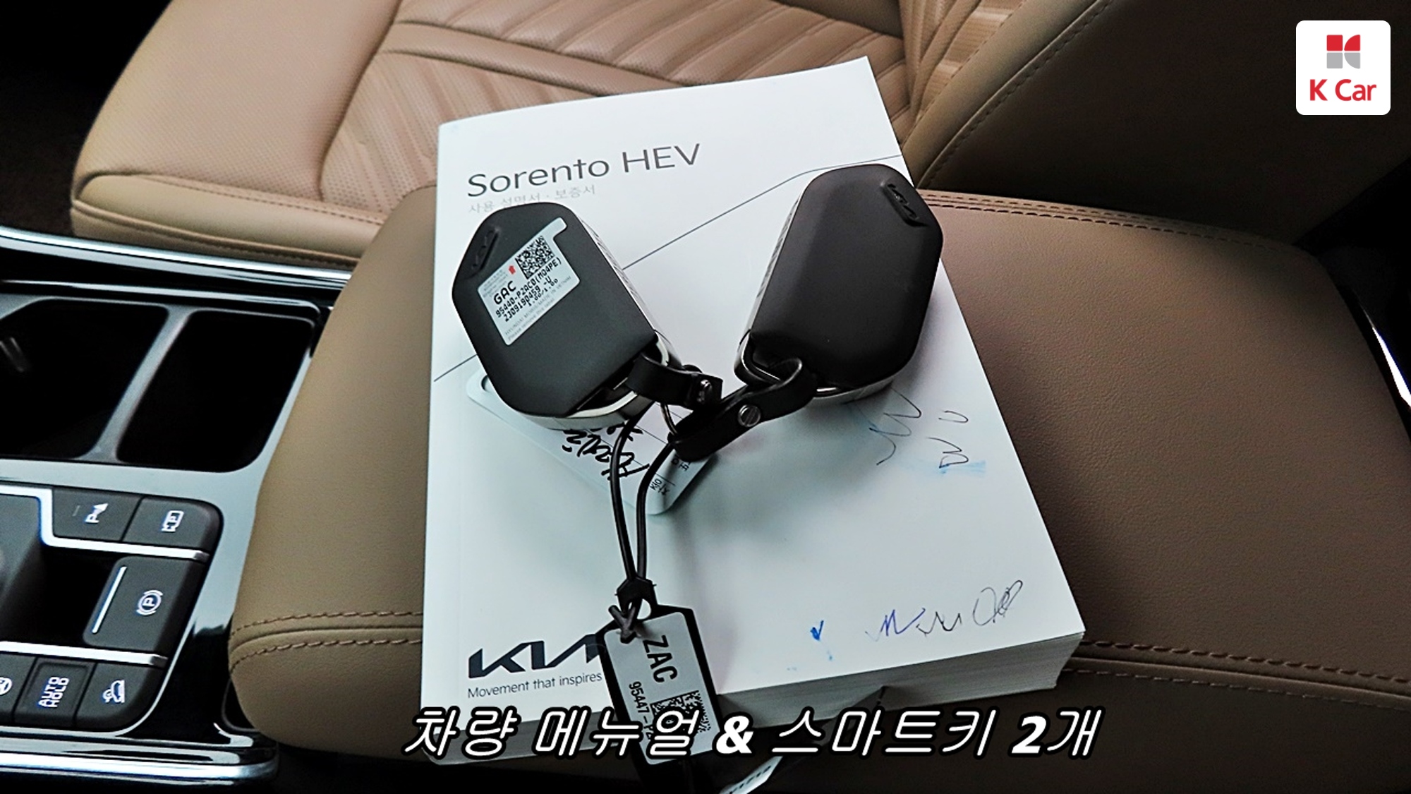 Kia Sorento бензин Turbo 1.6 2WD Signature, миниатюра 23