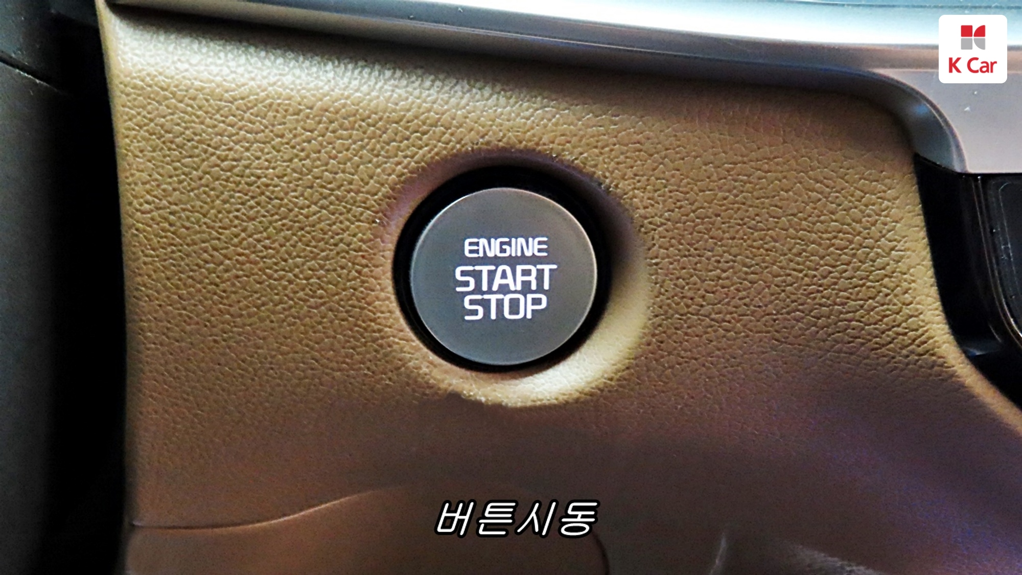 Kia Sorento бензин Turbo 1.6 2WD Signature, миниатюра 24