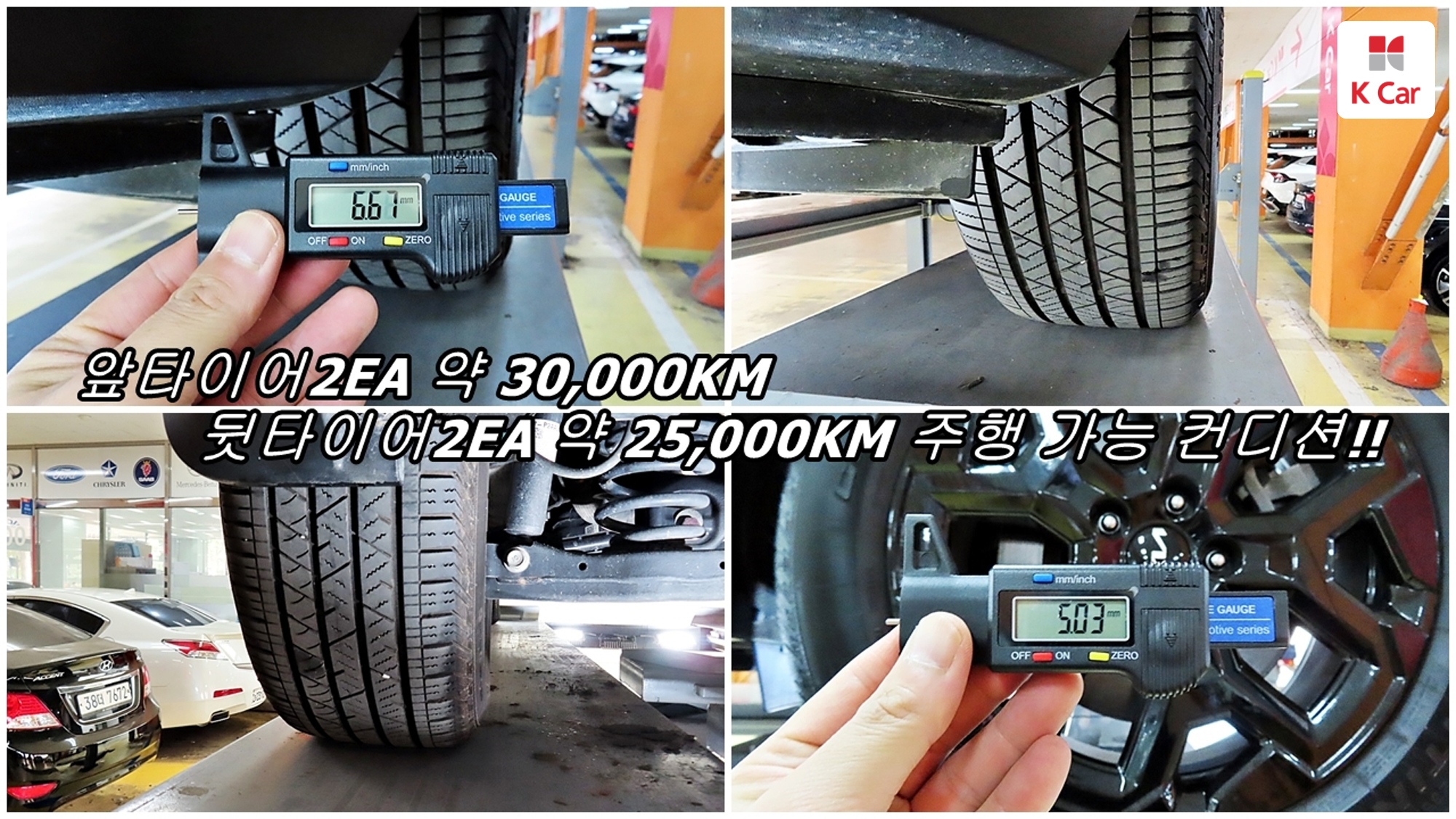Kia Sorento бензин Turbo 1.6 2WD Signature, миниатюра 6