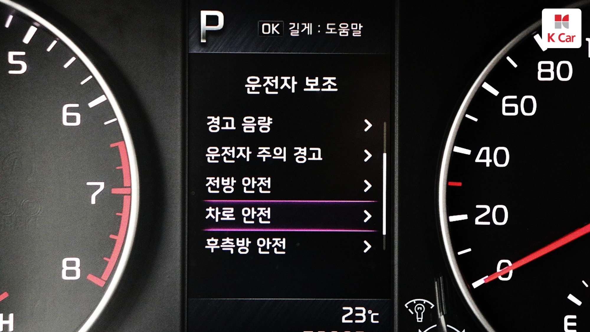 Kia Morning бензин 1.0 Prestige, миниатюра 4