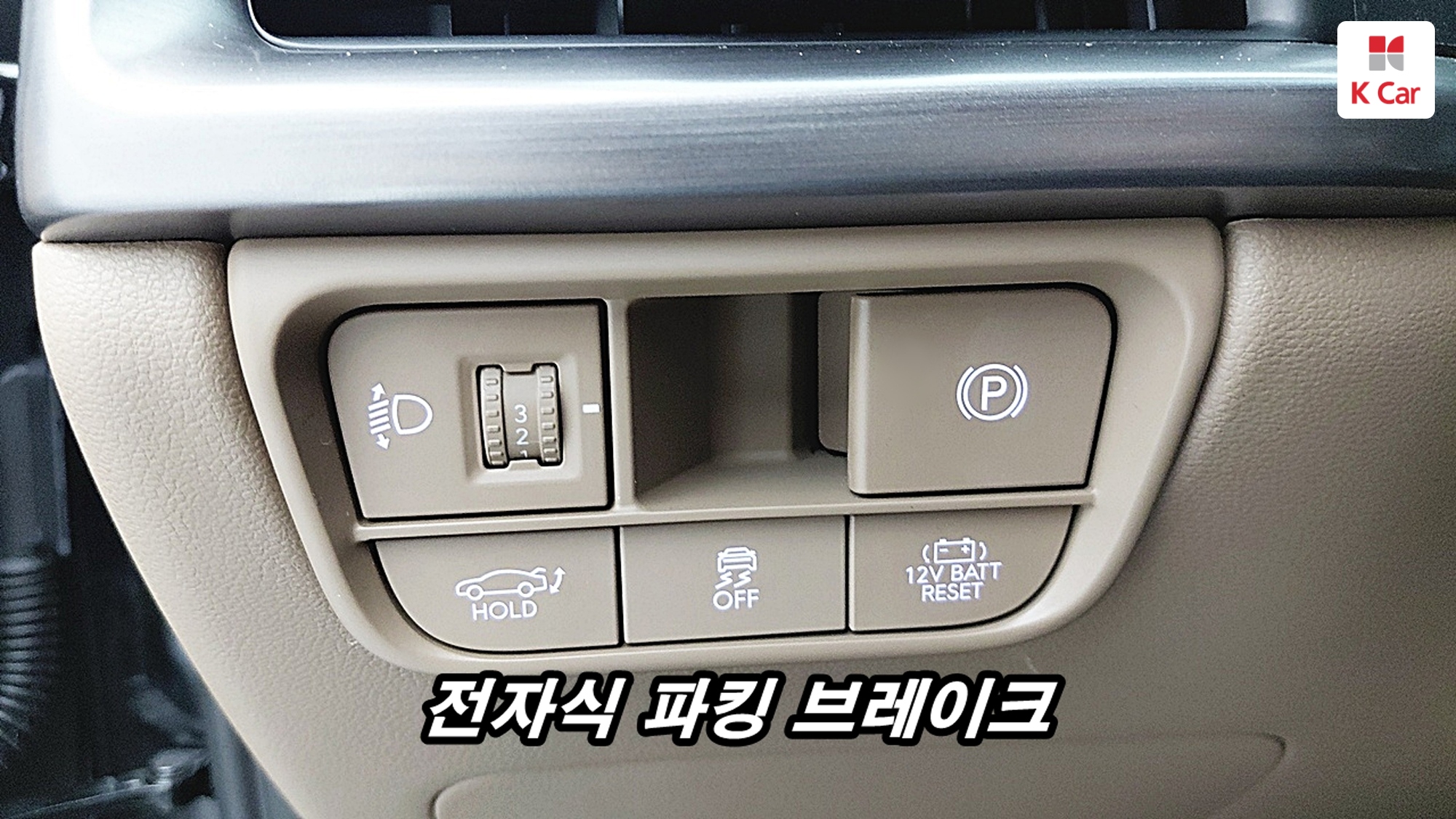 Hyundai Grandeur бензин Turbo 1.6 гибрид, миниатюра 13