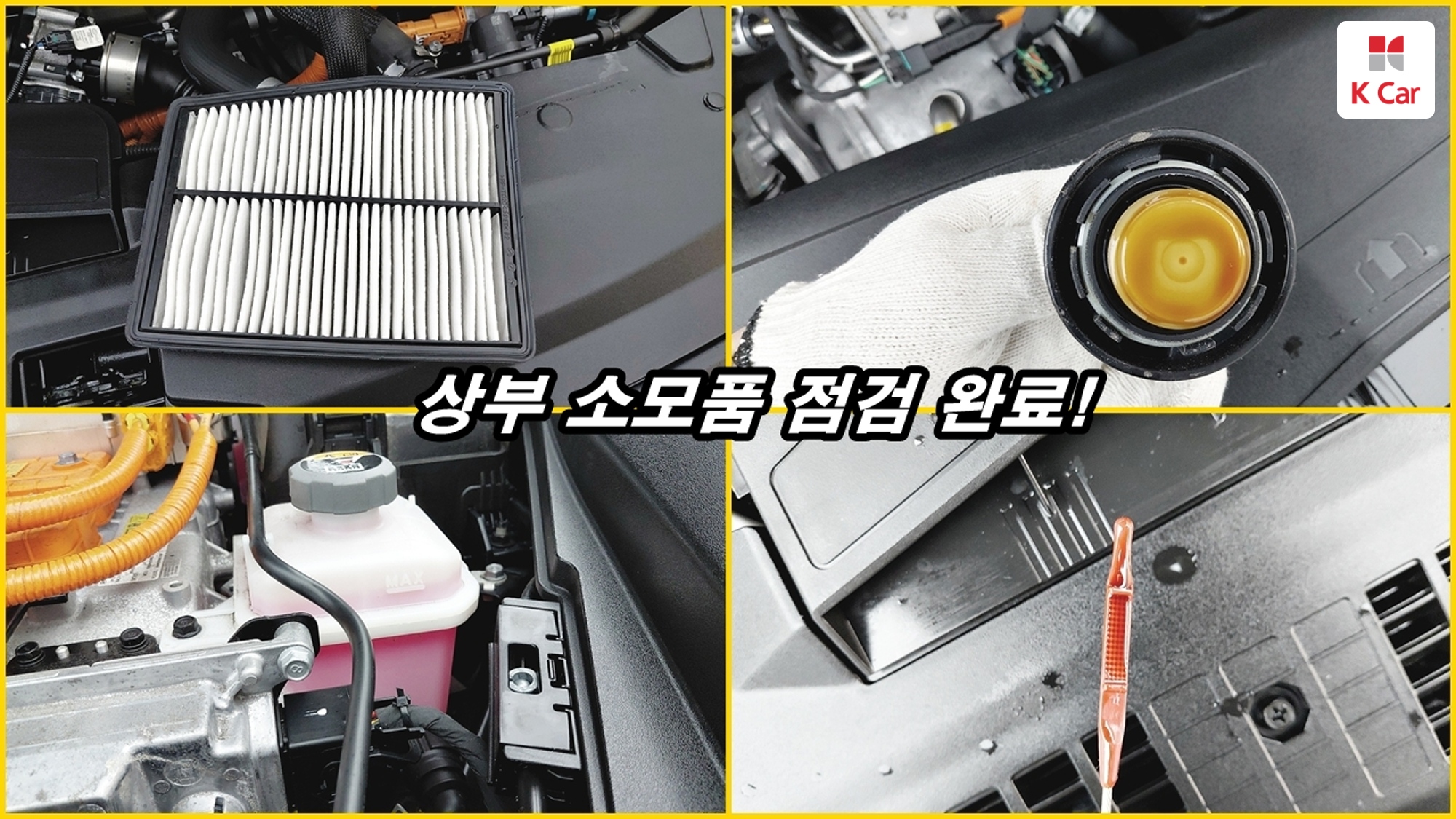 Hyundai Grandeur бензин Turbo 1.6 гибрид, миниатюра 4