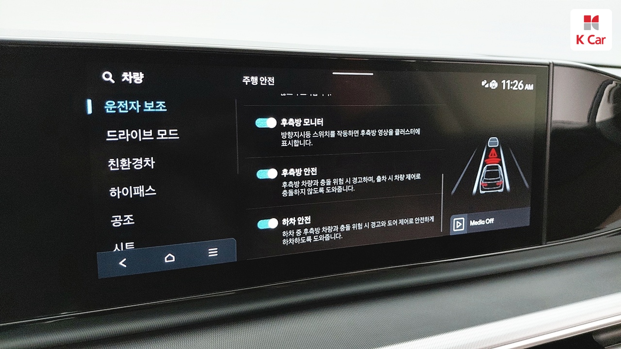 Hyundai Grandeur бензин Turbo 1.6 гибрид, миниатюра 7