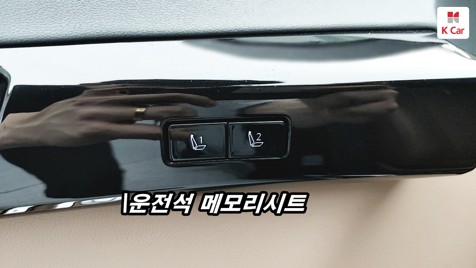 Hyundai Grandeur бензин Turbo 1.6 гибрид, миниатюра 8