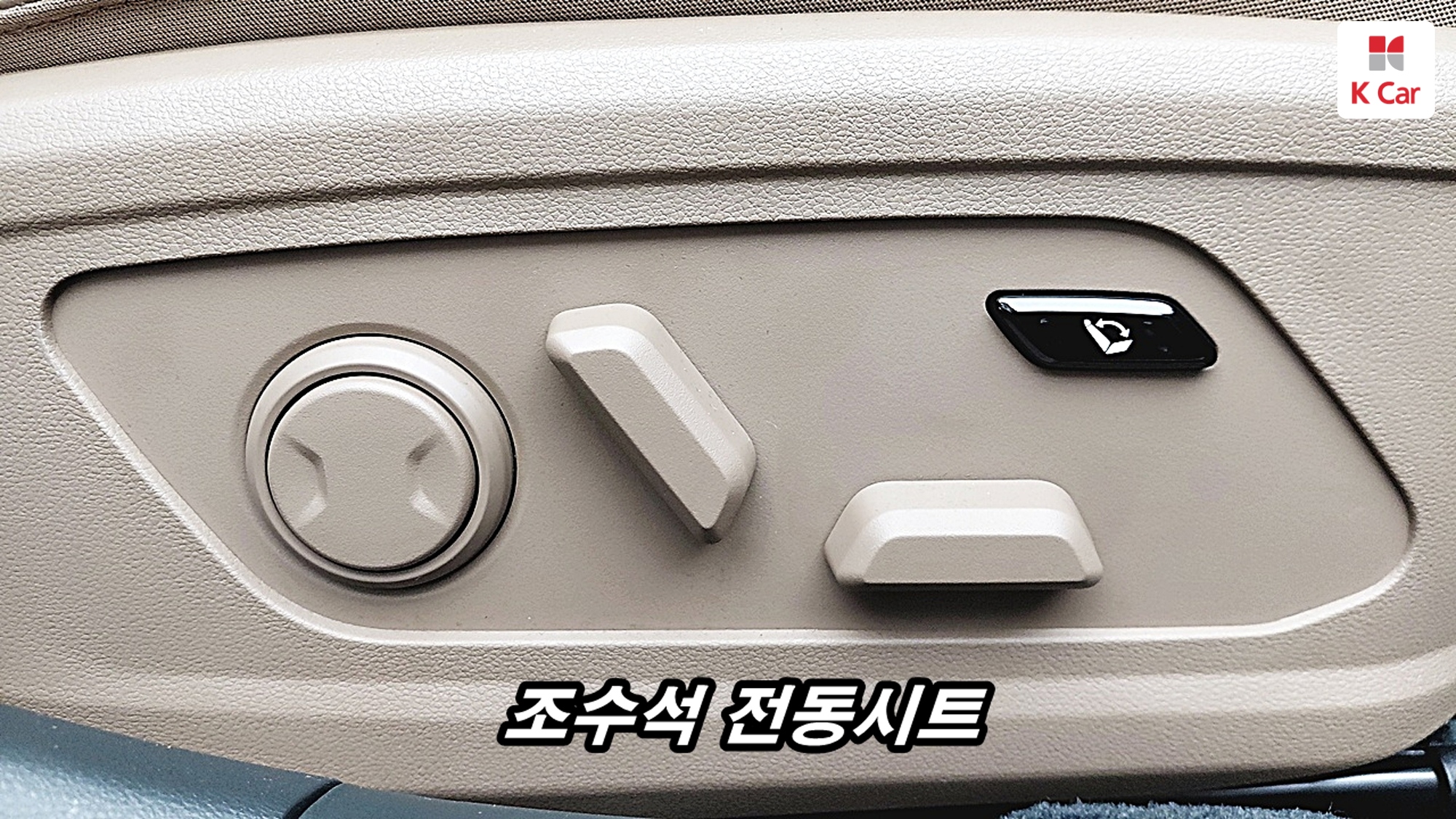 Hyundai Grandeur бензин Turbo 1.6 гибрид, миниатюра 10