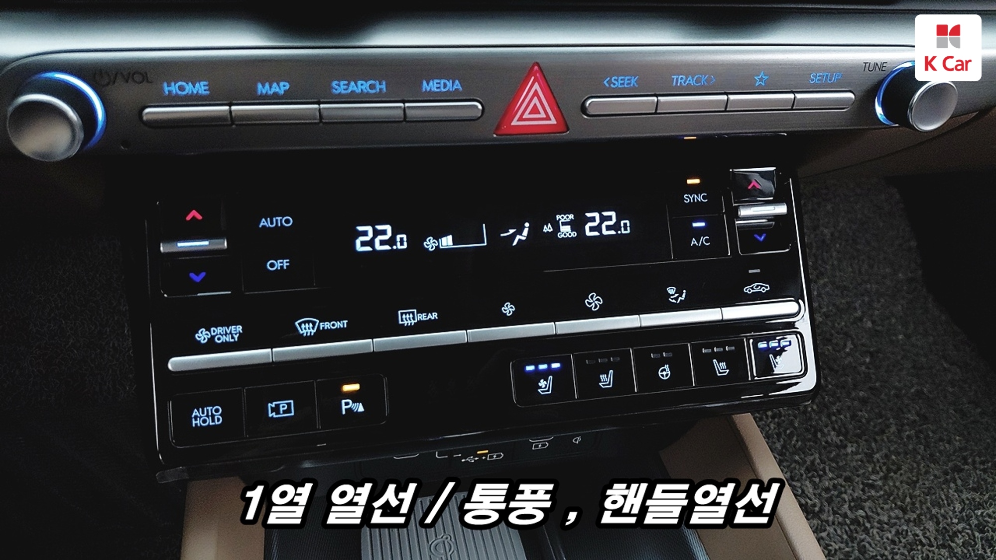 Hyundai Grandeur бензин Turbo 1.6 гибрид, миниатюра 11