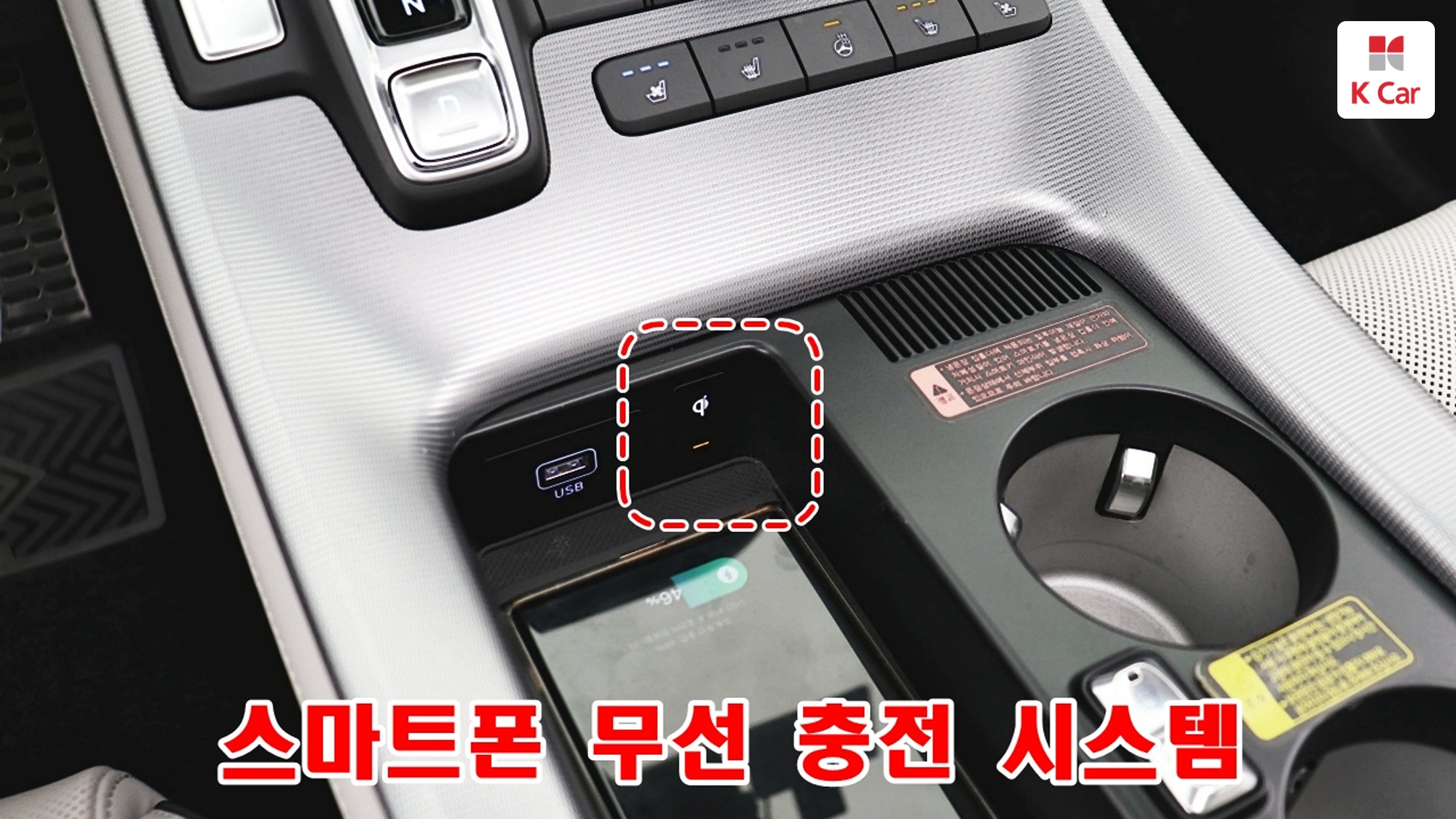 Hyundai The New Palisade бензин 3.8 4WD Calligraphy, миниатюра 14