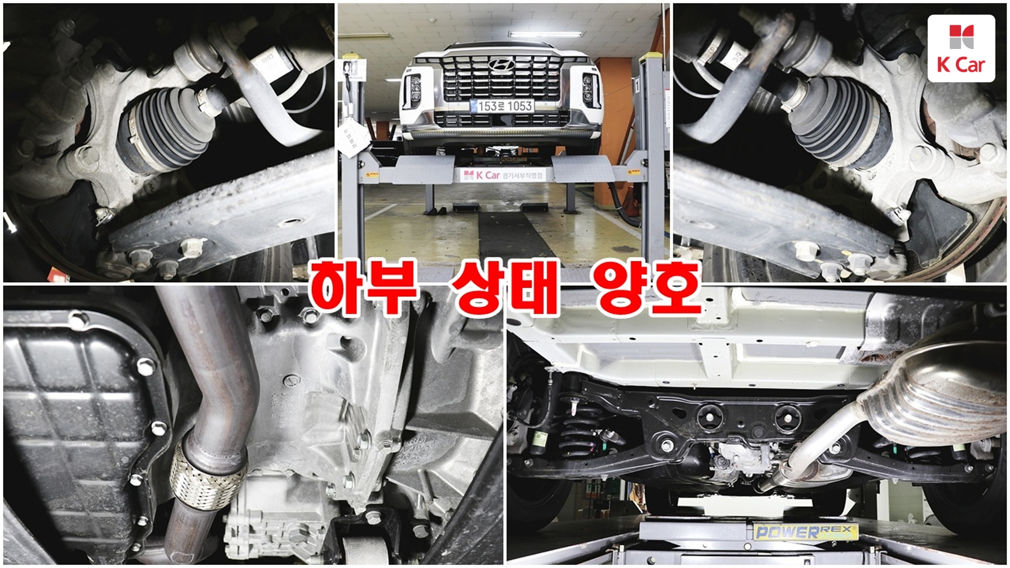 Hyundai The New Palisade бензин 3.8 4WD Calligraphy, миниатюра 4