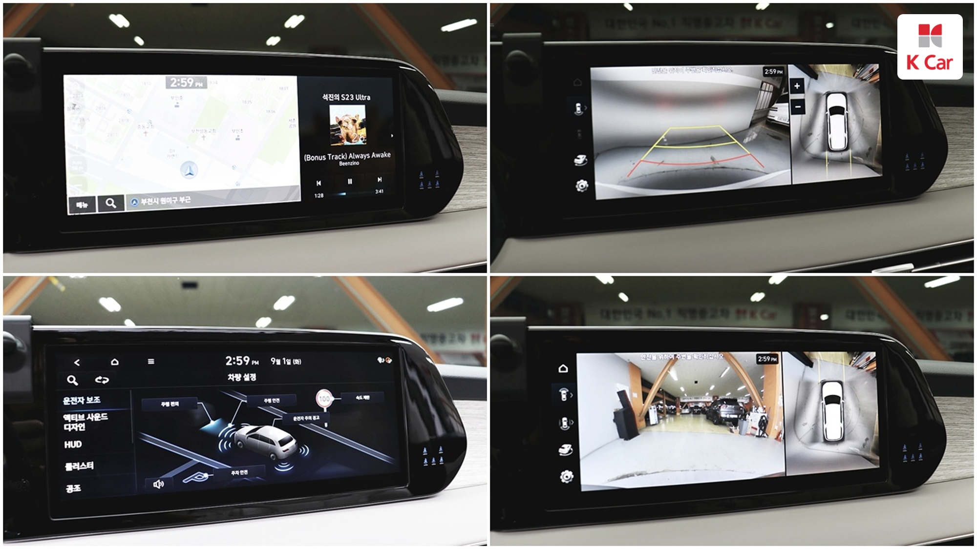 Hyundai The New Palisade бензин 3.8 4WD Calligraphy, миниатюра 10