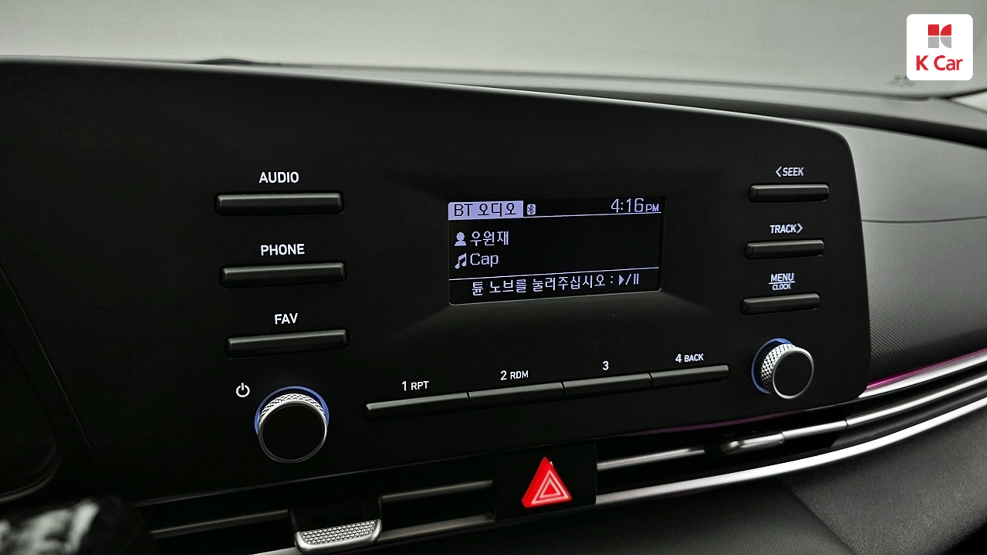 Hyundai Avante (CN7) бензин 1.6 Modern, миниатюра 15