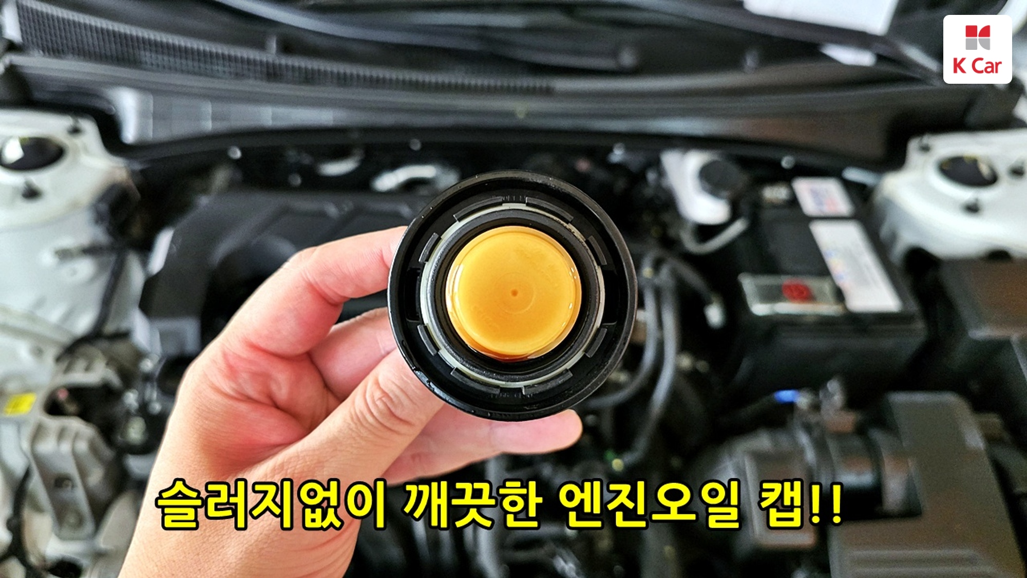 Hyundai Avante (CN7) бензин 1.6 Modern, миниатюра 20