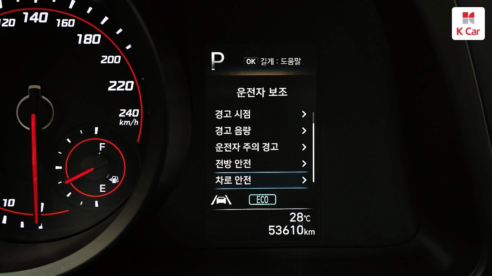 Hyundai Avante (CN7) бензин 1.6 Modern, миниатюра 6