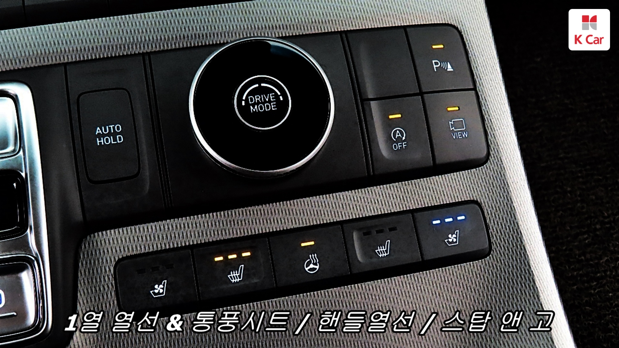 Hyundai Palisade бензин 3.8 2WD Prestige (7 мест), миниатюра 13