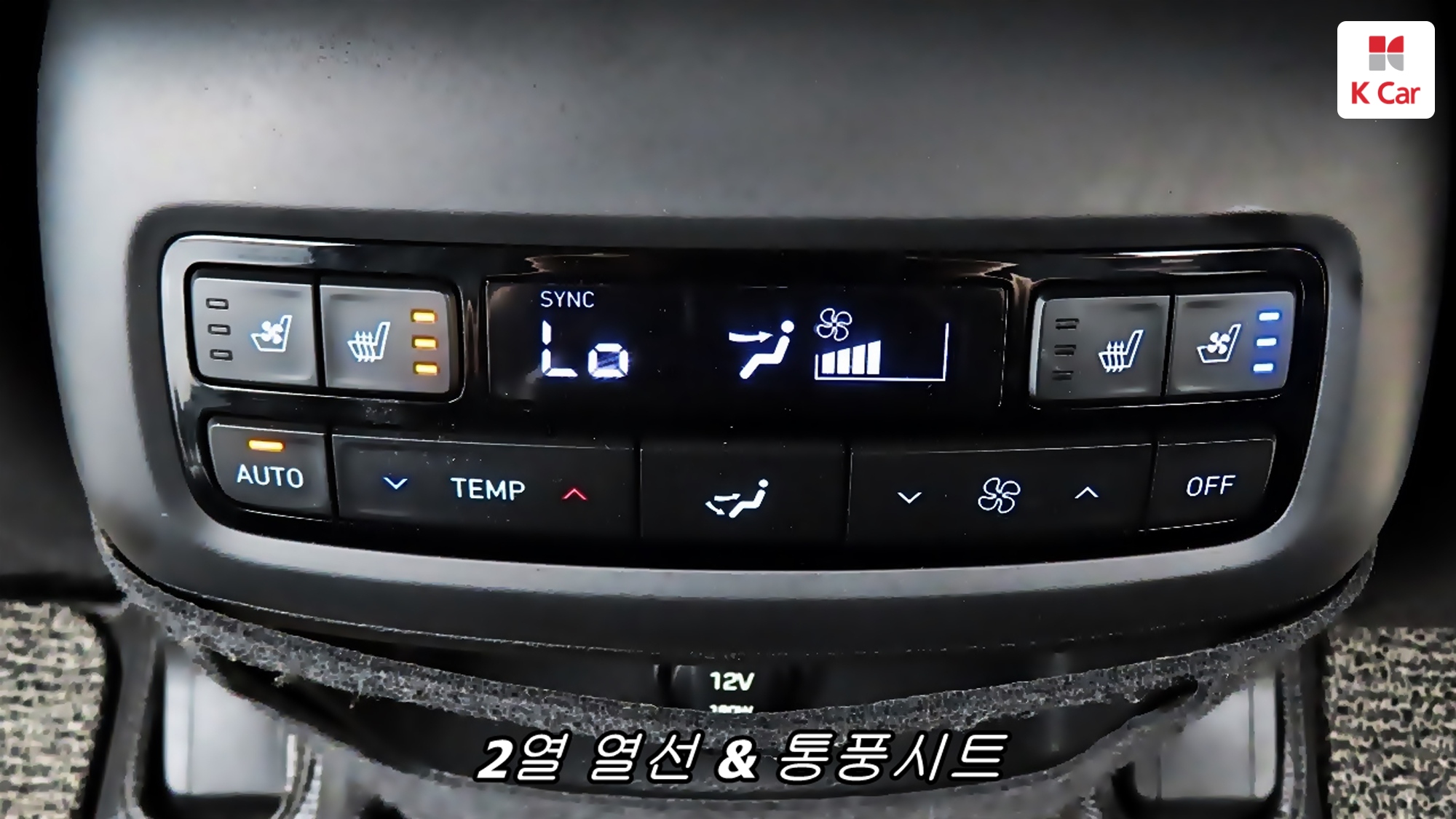 Hyundai Palisade бензин 3.8 2WD Prestige (7 мест), миниатюра 14