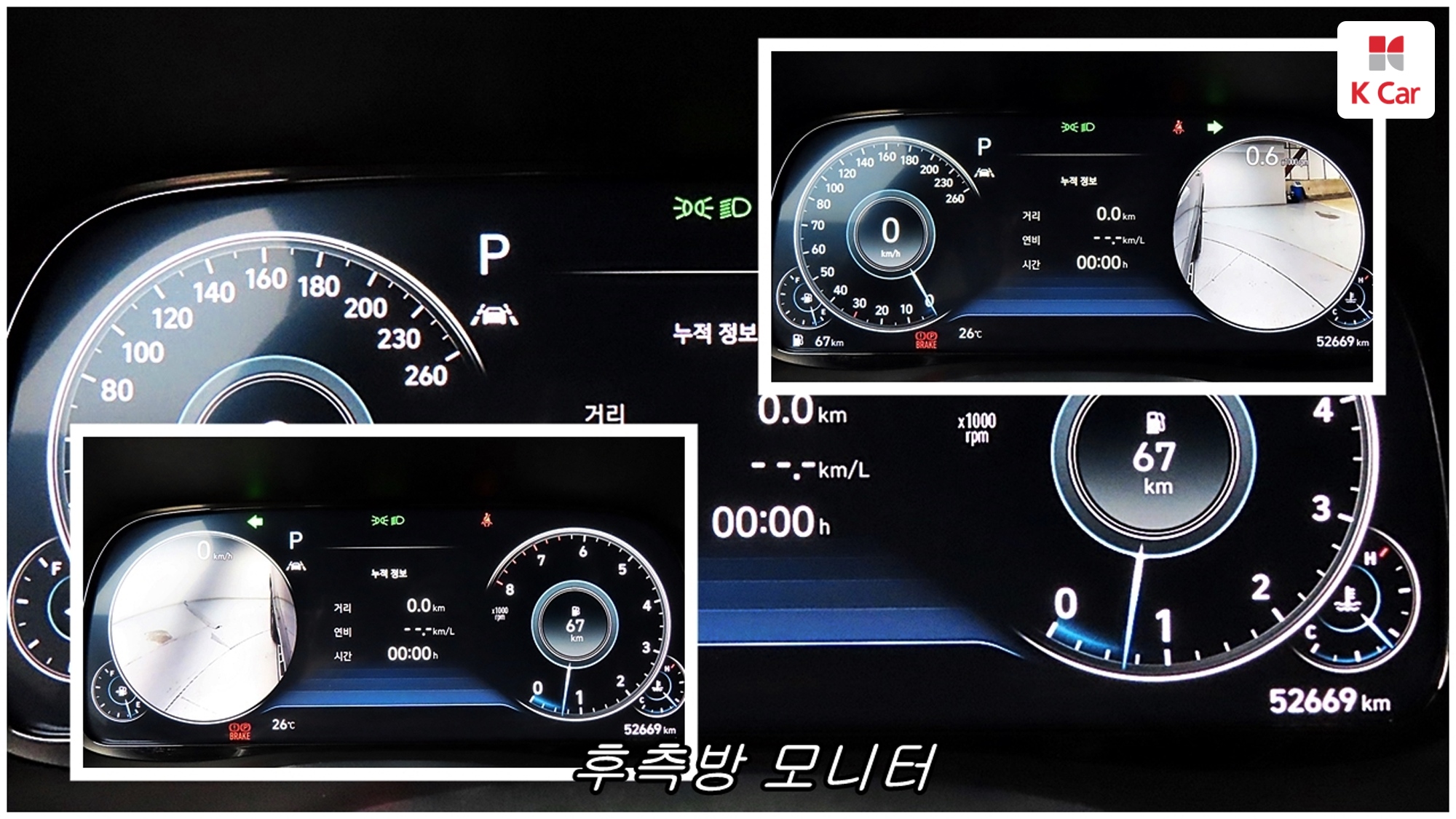 Hyundai Palisade бензин 3.8 2WD Prestige (7 мест), миниатюра 3