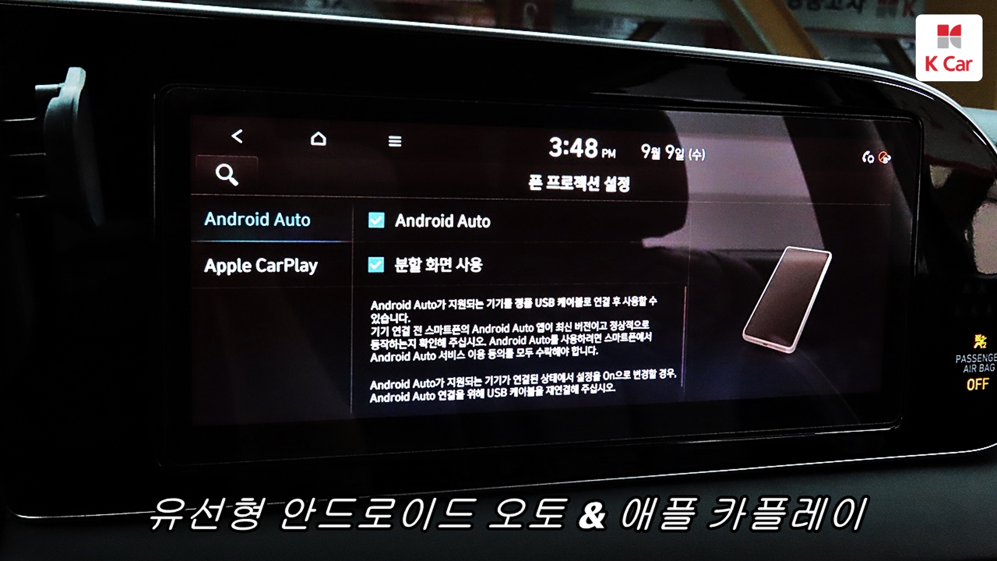 Hyundai Palisade бензин 3.8 2WD Prestige (7 мест), миниатюра 25