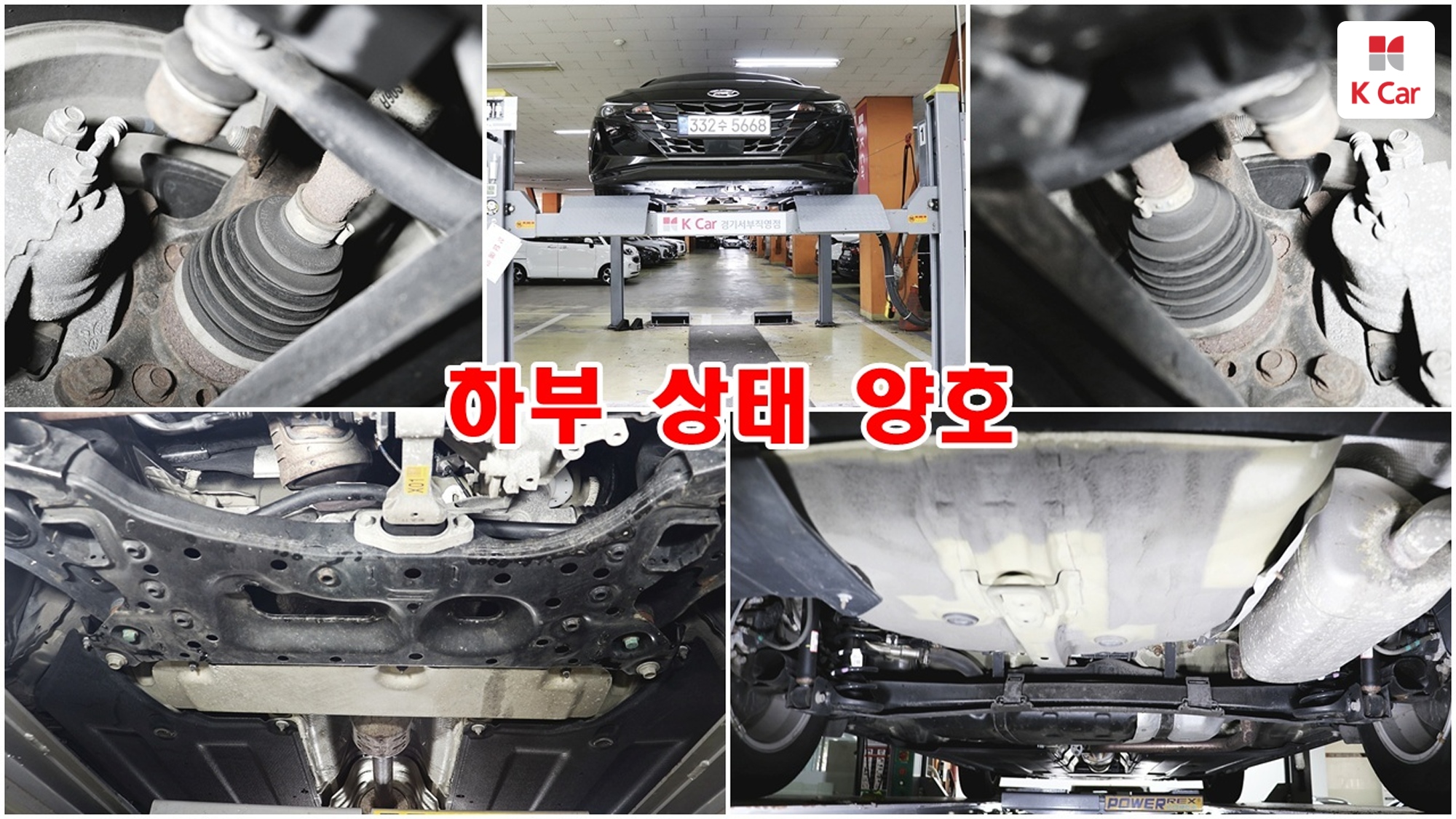 Hyundai Avante (CN7) бензин 1.6 Modern, миниатюра 5
