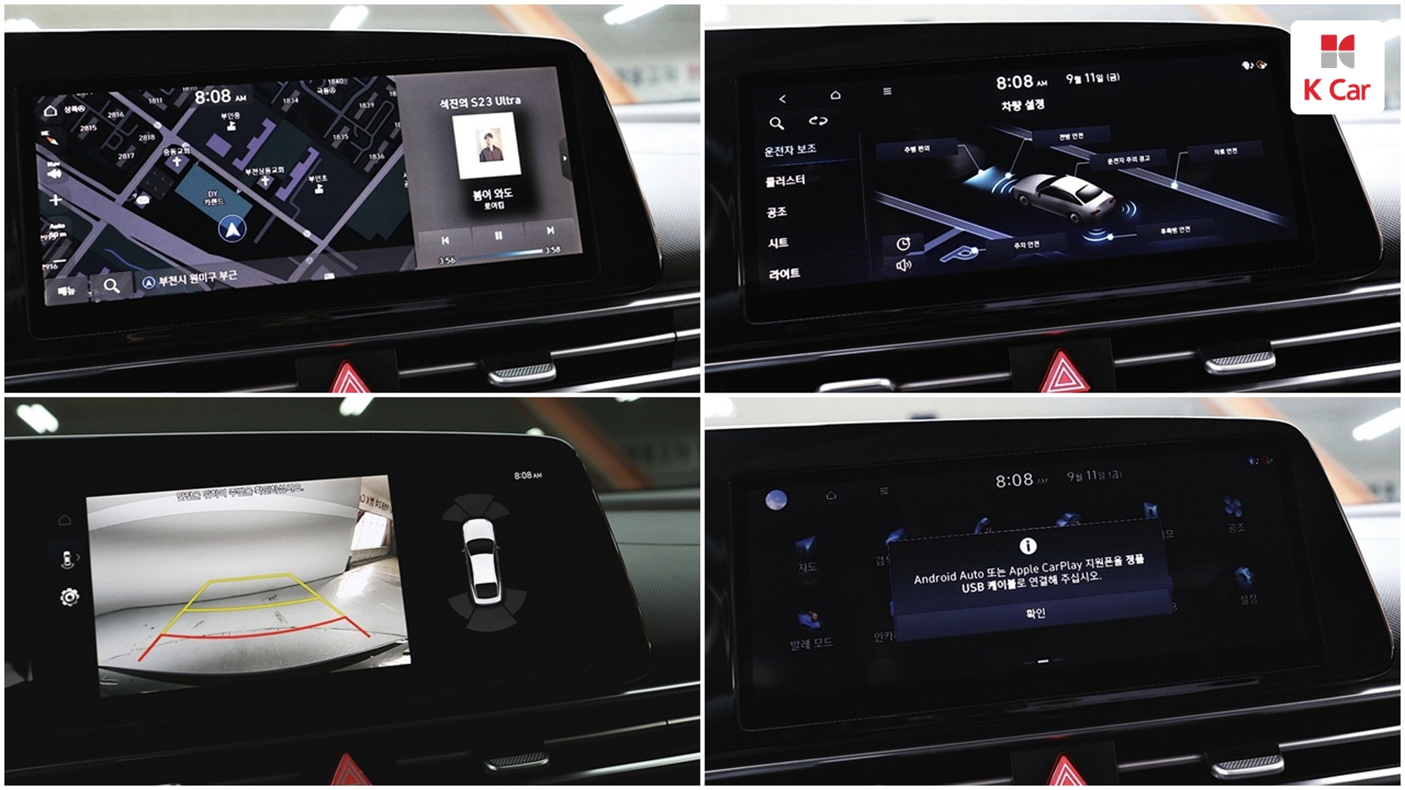 Hyundai Avante (CN7) бензин 1.6 Modern, миниатюра 10