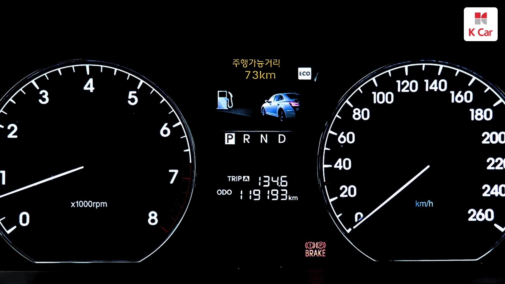 현대 에쿠스(신형) VS380 럭셔리