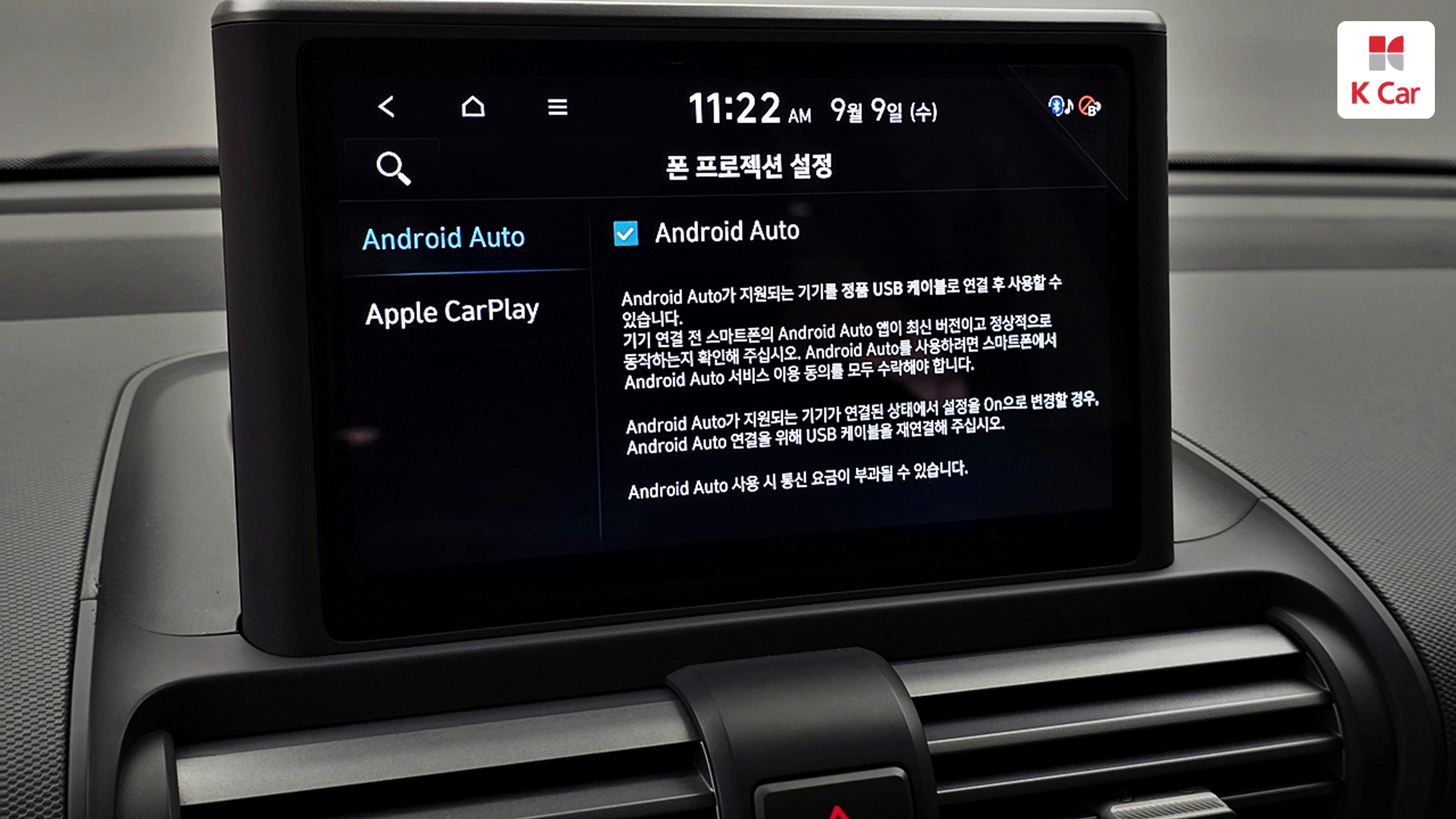 Hyundai Casper бензин 1.0 Turbo Inspiration, миниатюра 21