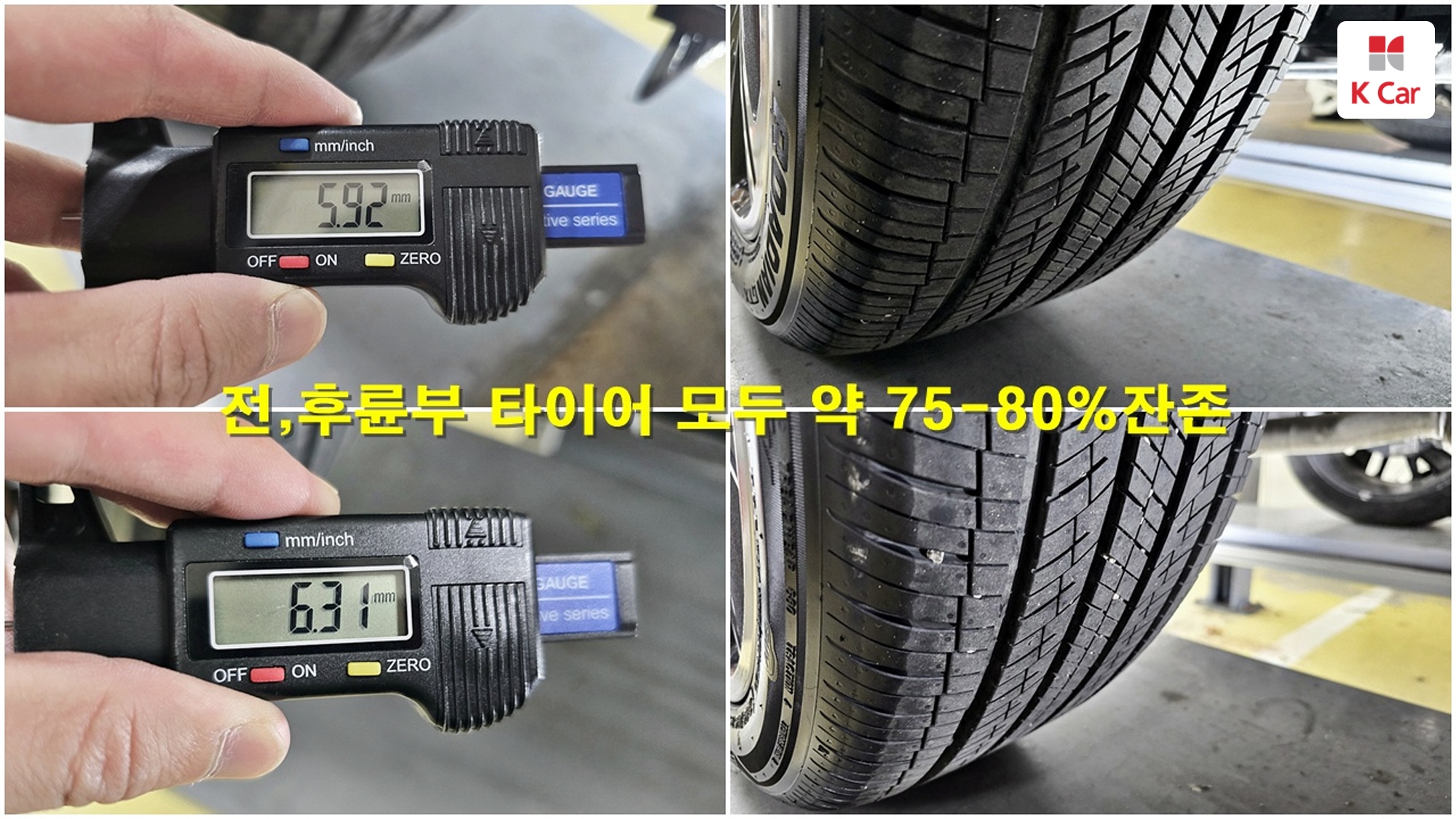 KGM гибрид (J120) бензин Turbo 1.5 2WD S8, миниатюра 27