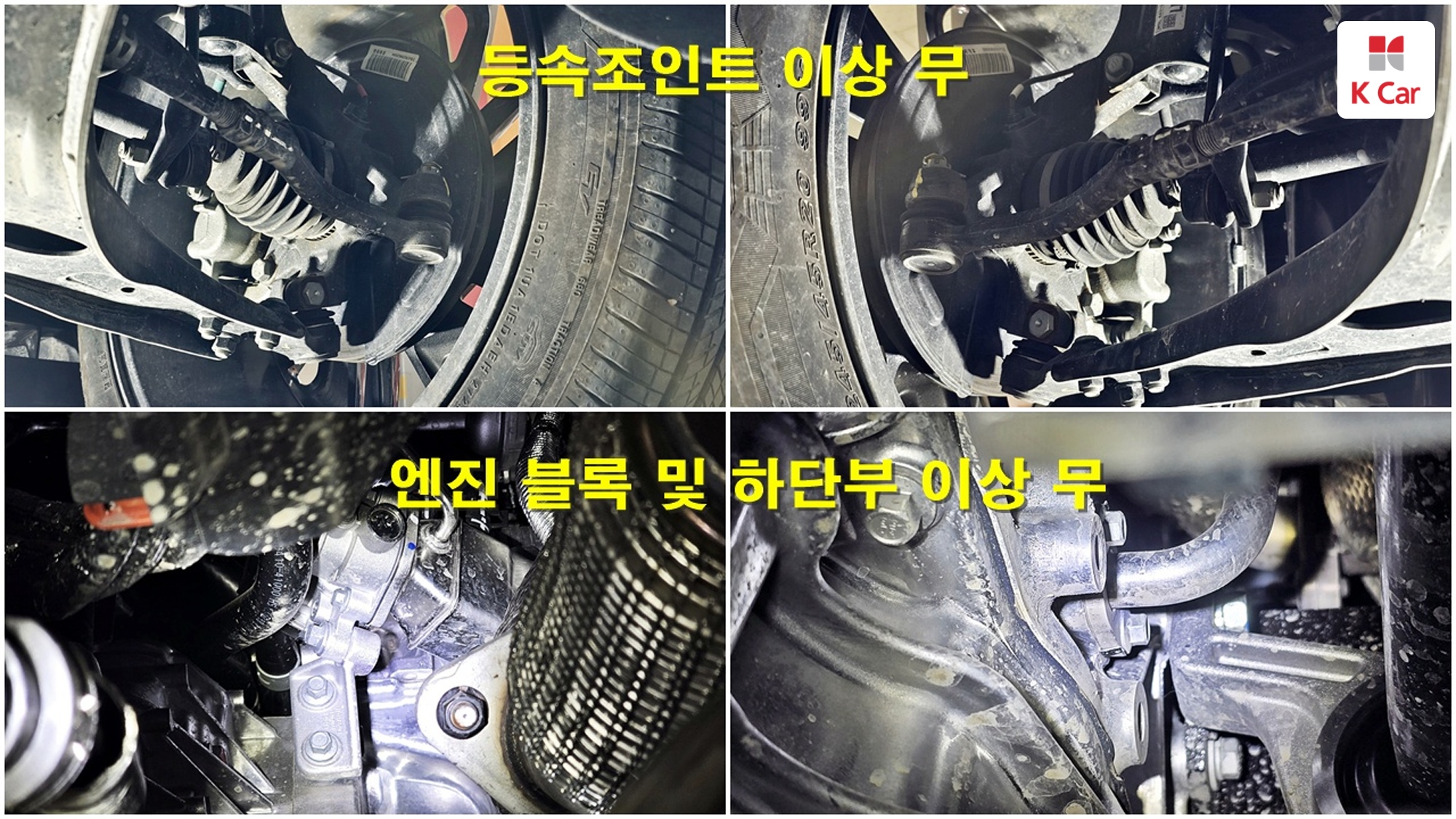 KGM гибрид (J120) бензин Turbo 1.5 2WD S8, миниатюра 29