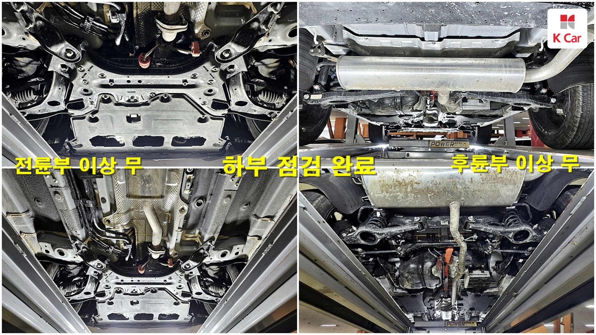 KGM гибрид (J120) бензин Turbo 1.5 2WD S8, миниатюра 30