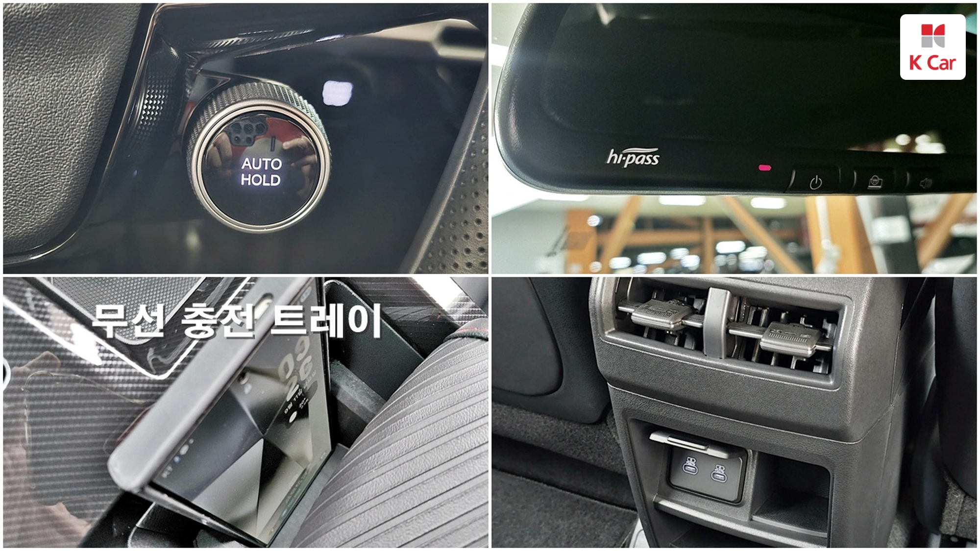 KGM гибрид (J120) бензин Turbo 1.5 2WD S8, миниатюра 6