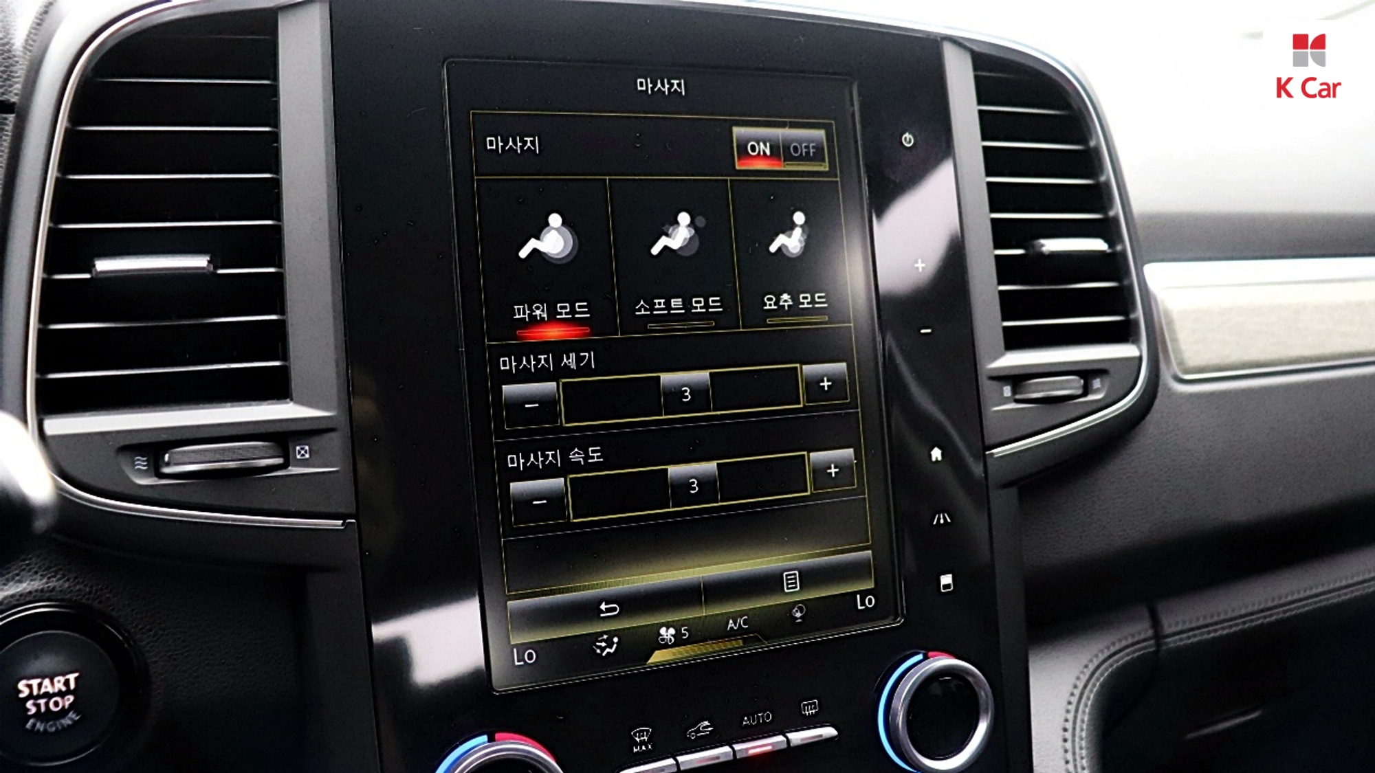 Renault QM6 бензин 2.0 2WD, миниатюра 25